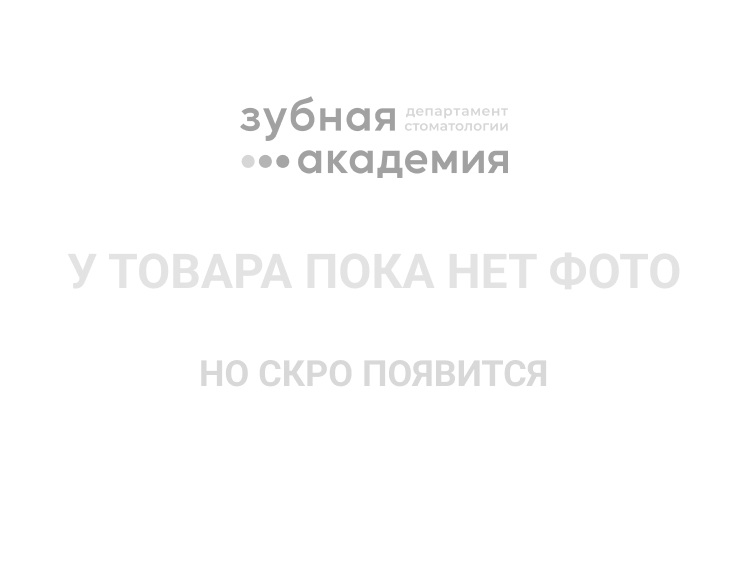 1504-02F Инструмент для моделирования фиссур с эргономичной ручкой Ø10мм/Кастом Мейд/Россия