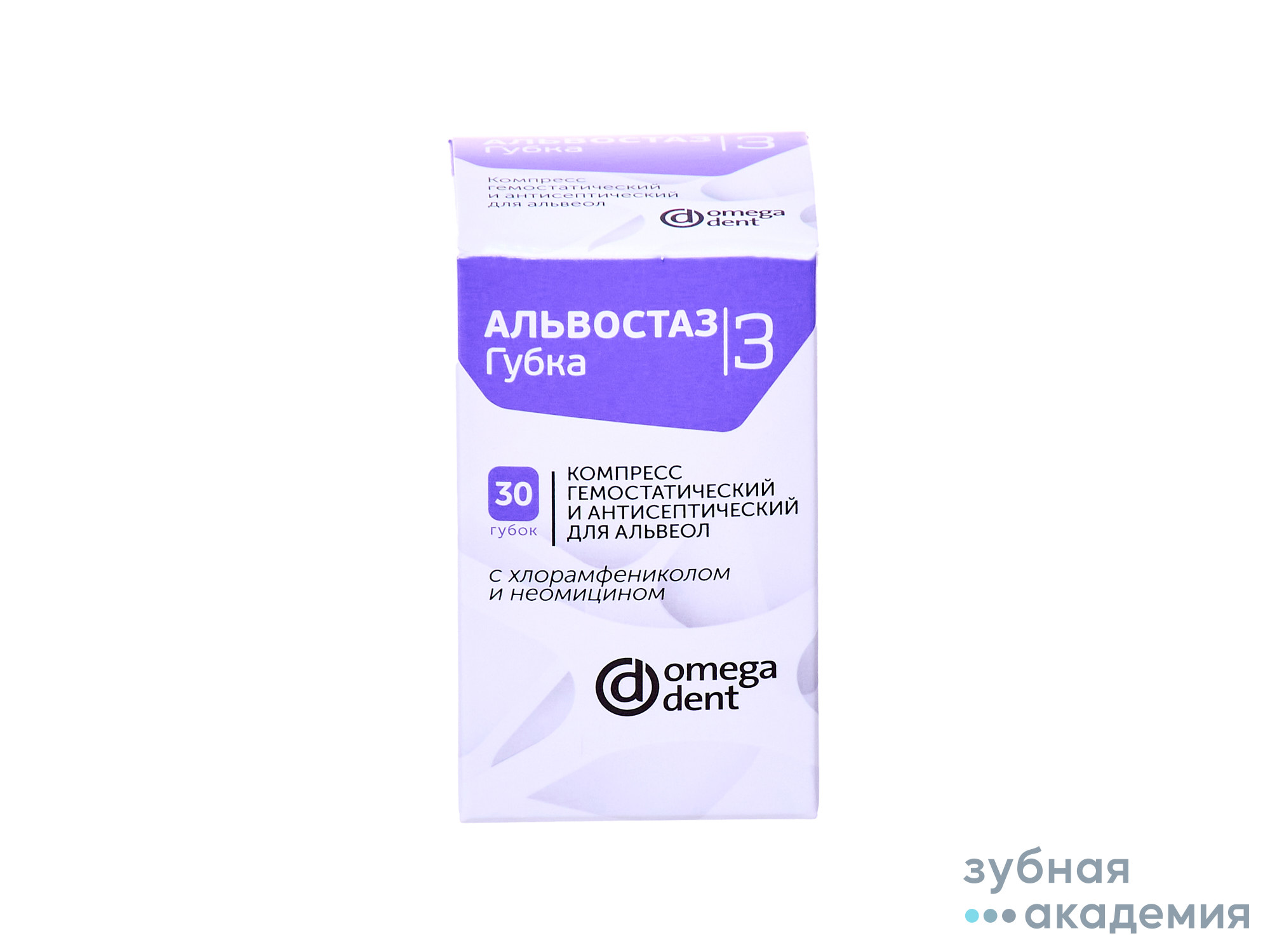 Альвостаз губка №3 с хлорамфеникол и неомицин) упаковка 30 шт/Омега Дент/Россия