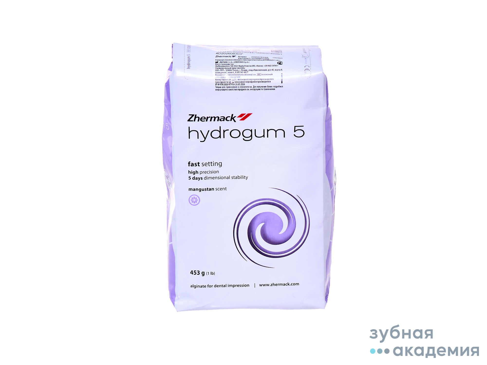 Hydrogum 5 / Гидрогум 5 - альгинатная оттискная масса (453 г) Zhermack/ Италия