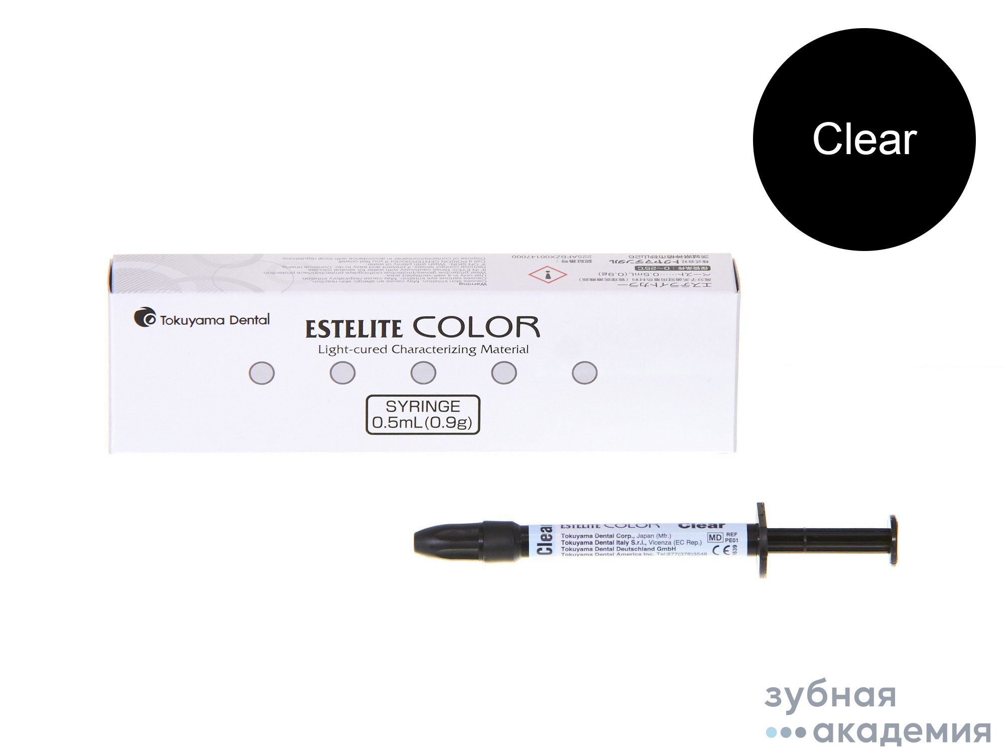 Estelite Color / Эстелайт Колор Clear (0,9 г) Tokuyama Dental/ Япония 