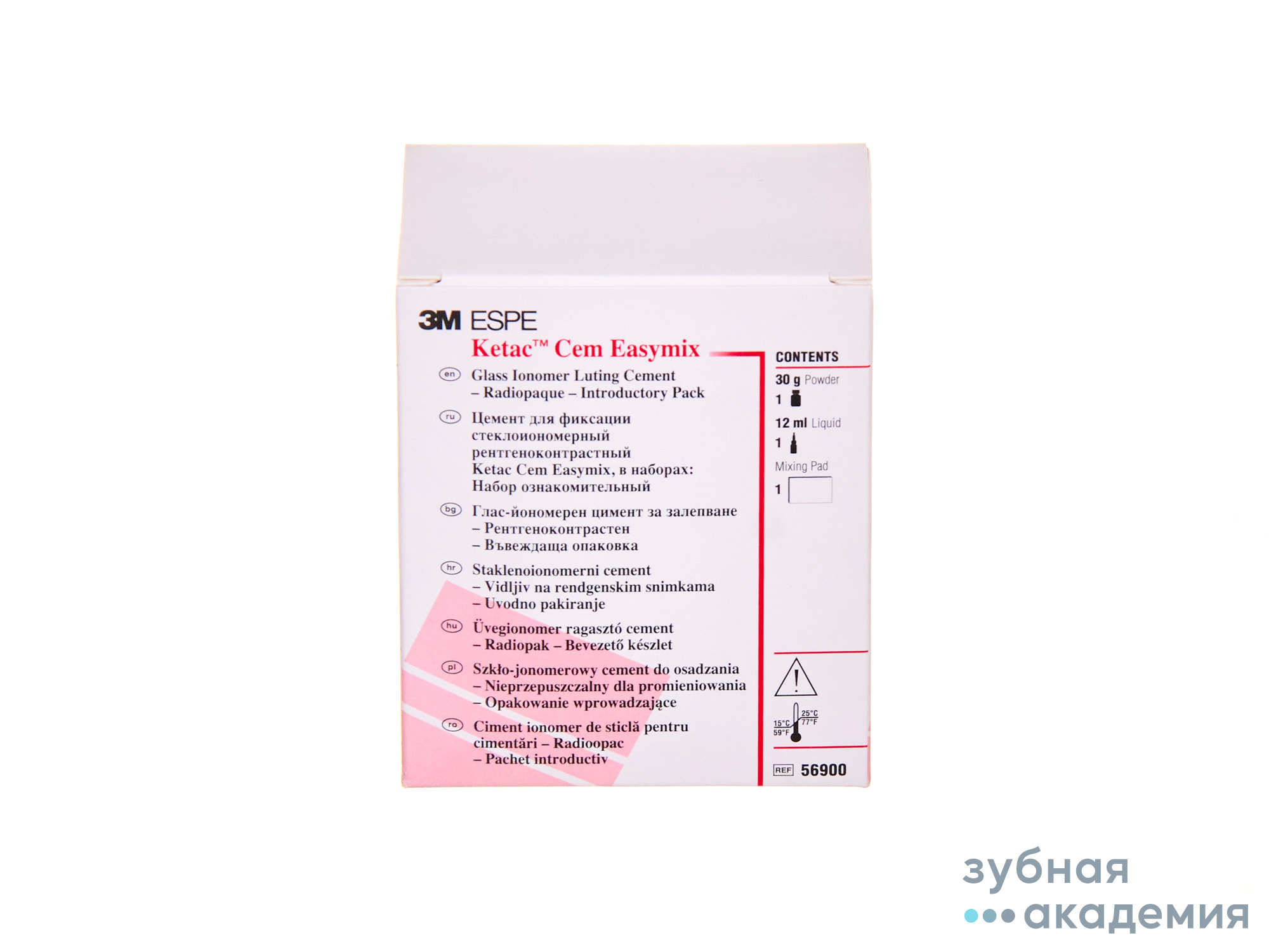 Ketac Cem Easymix/ Кетак Цем Изимикс (30г+12мл),3M ESPE/ Германия