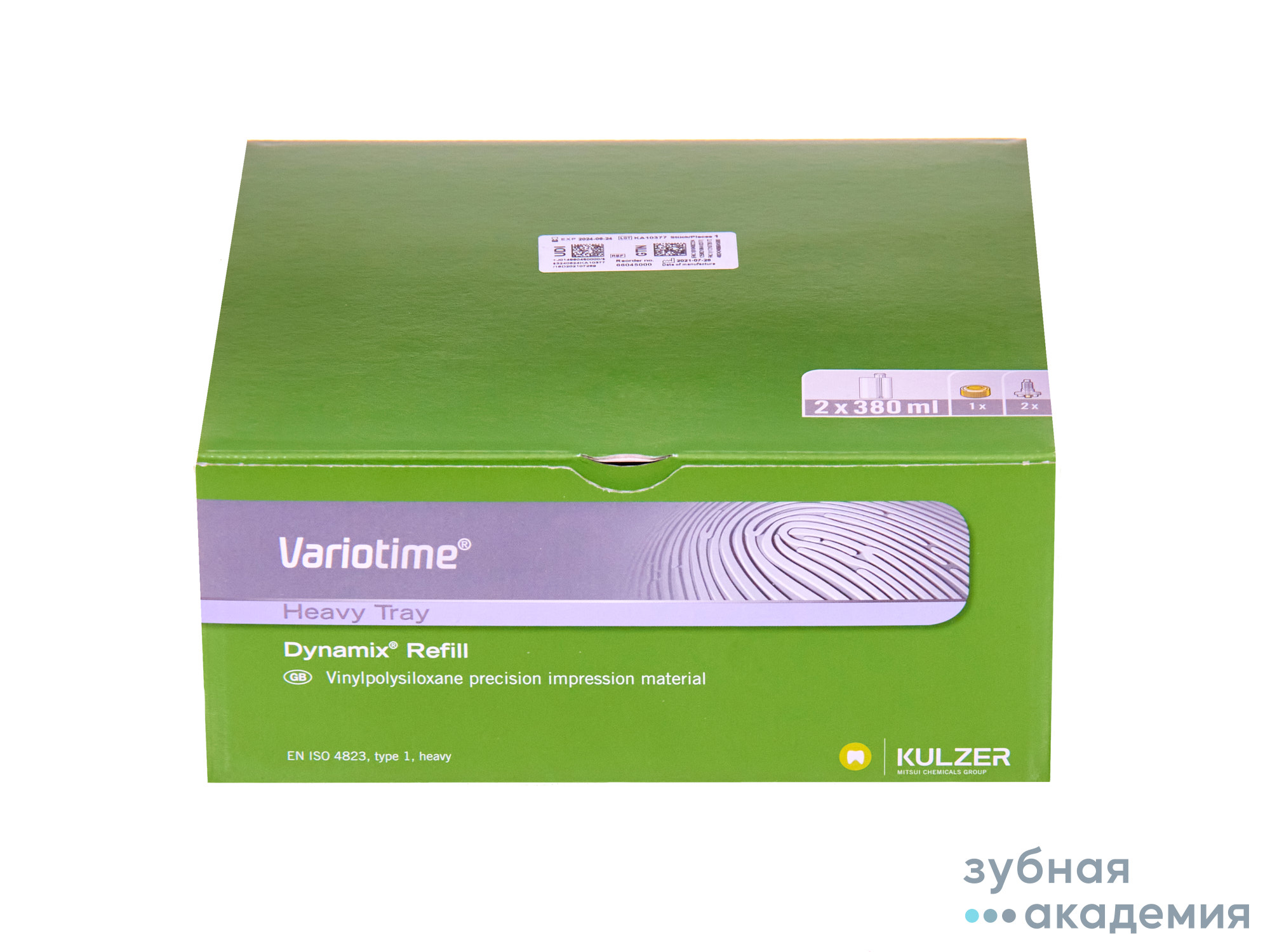 Вариотайм Dynamix Heavy Tray упаковка 2*380 мл /Heraeus Kulzer/ Германия
