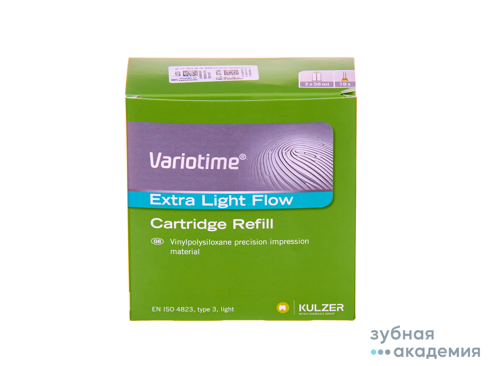 Variotime Extra Light Flow (Вариотайм экстра лайт флоу) упаковка 2*50 мл /Heraeus Kulzer/ Германия