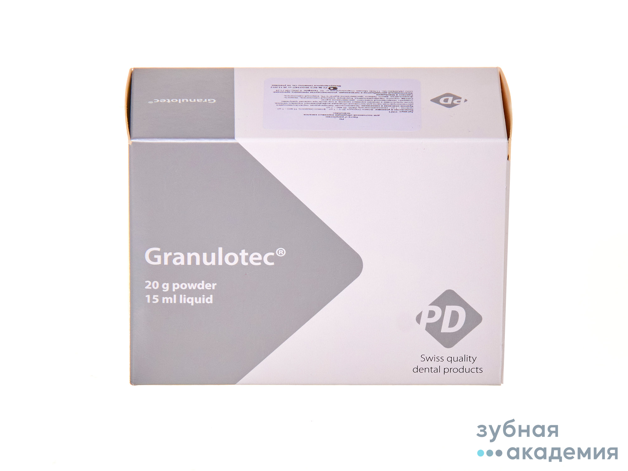 Granulotec /Гранулотек -паста д/постоян.обтурации корн.каналов, 20г+15мл., PD/IШвейцария