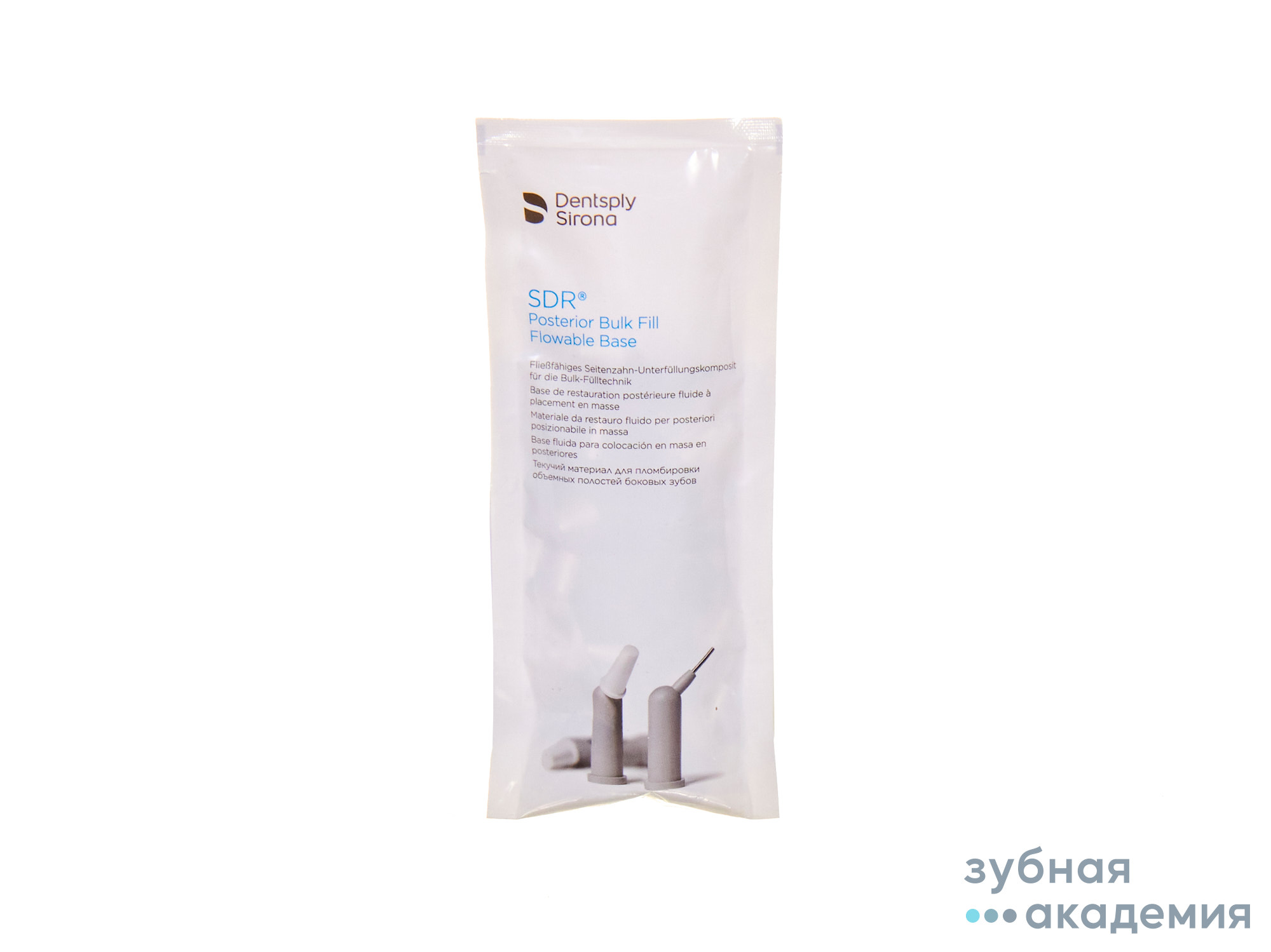 SDR refill / SDR рефил (50 х 0,25 г) Dentsply/Германия