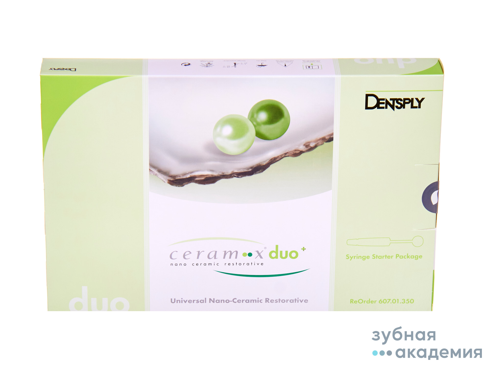 CERAM-Х DUO (ЦЕРАМ Х ДУО)+ - НАБОР (7ШПР.Х3Г) Dentsply/ Германия