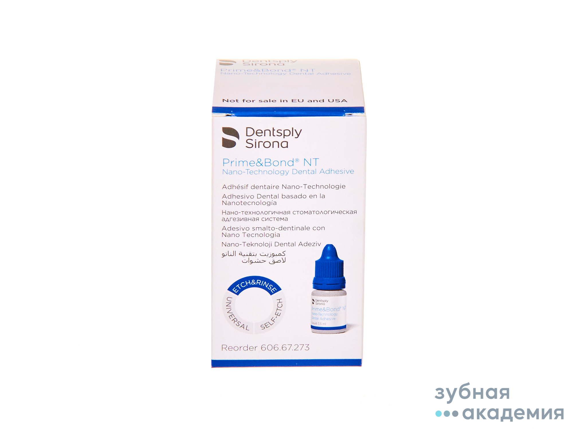 Адгезив Prime&Bond NT / Прайм энд Бонд ЭнТи (3,5 мл) Dentsply/ Германия