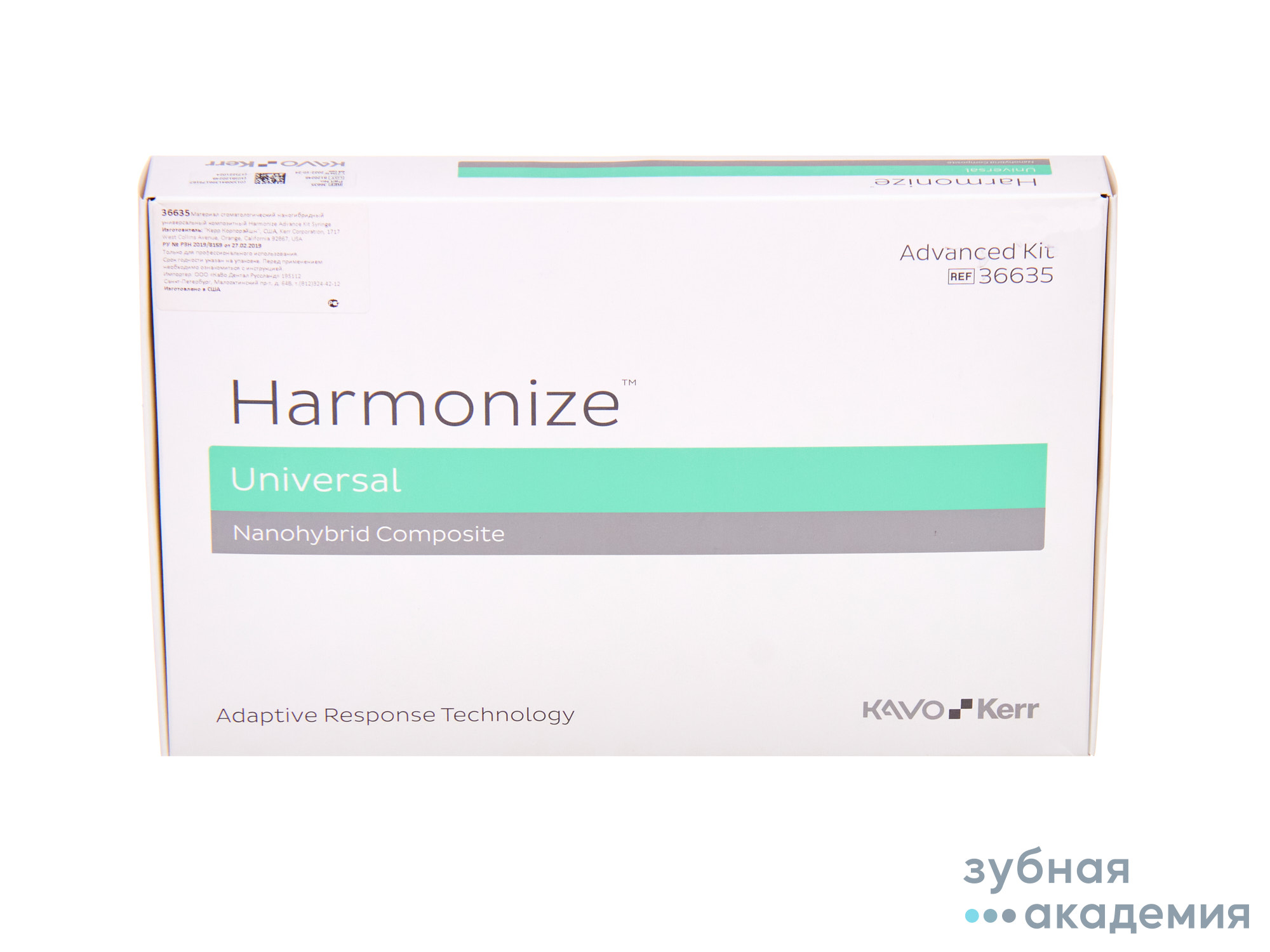 Harmonize Advance Kit / Гармонайз Адванс Кит (8 х 4 г) Kerr/ Италия
