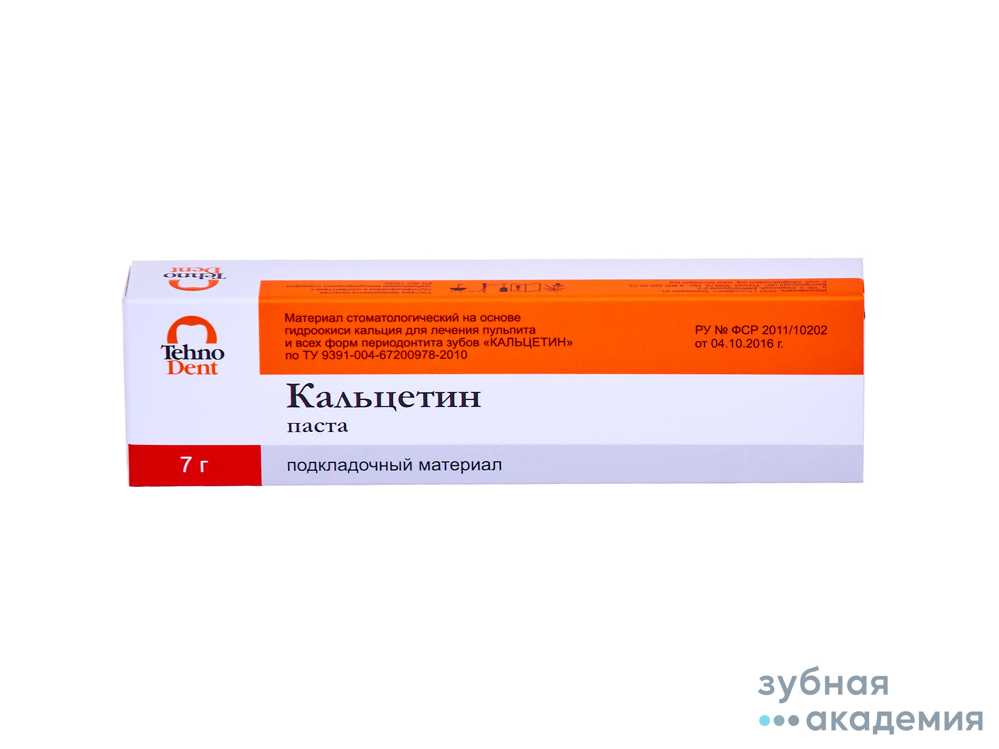 Кальцетин паста подкладочный материал упаковка 7г/ООО ТехноДент/Россия