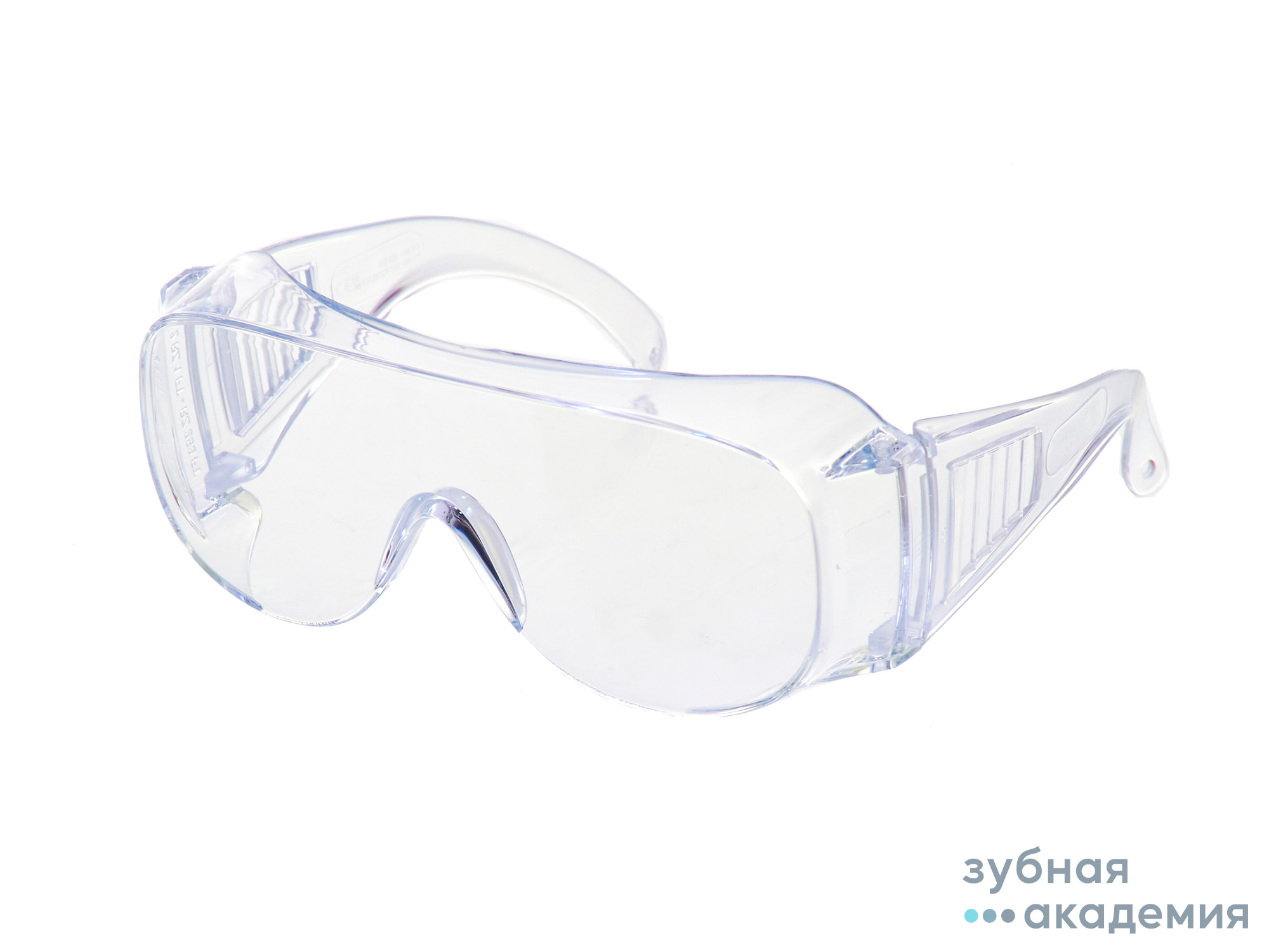 Очки защитные 035 универсальные 2.112-2