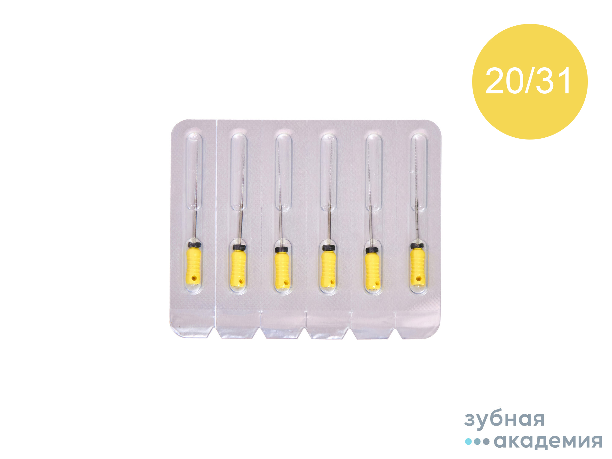 К- файлы №20 L31  Pro-Endo упаковка 6шт /VDW/ Германия