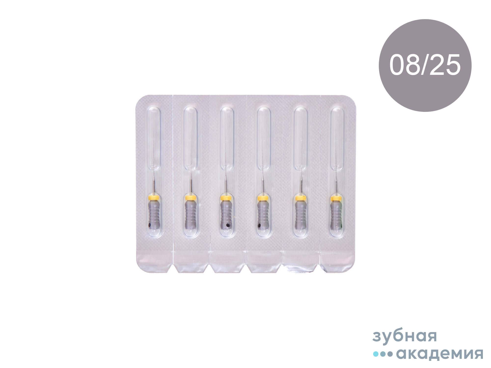 Н- файлы №08 L25  Pro-Endo упаковка 6шт /VDW/ Германия