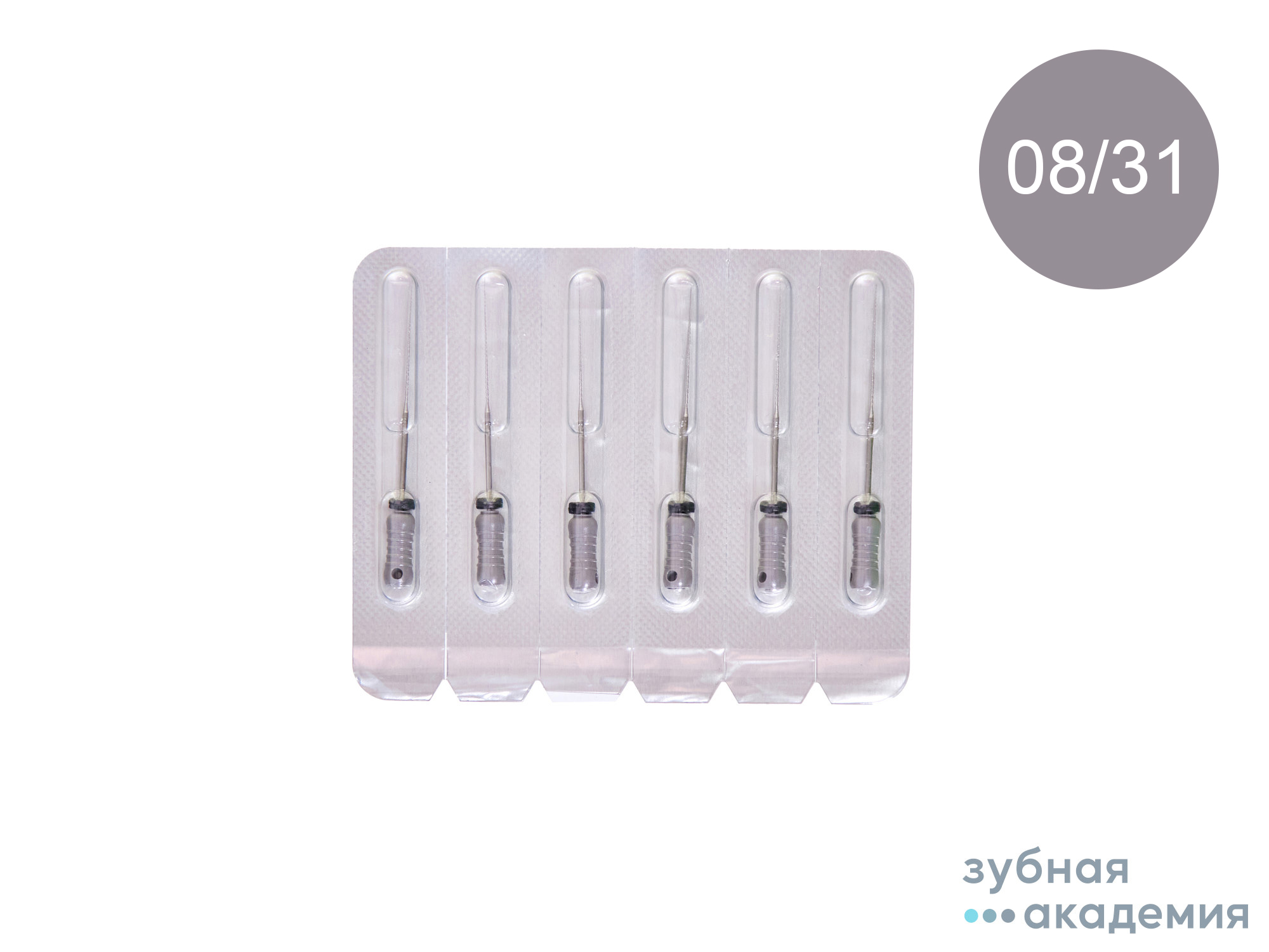 Н- файлы №08 L31  Pro-Endo упаковка 6шт /VDW/ Германия