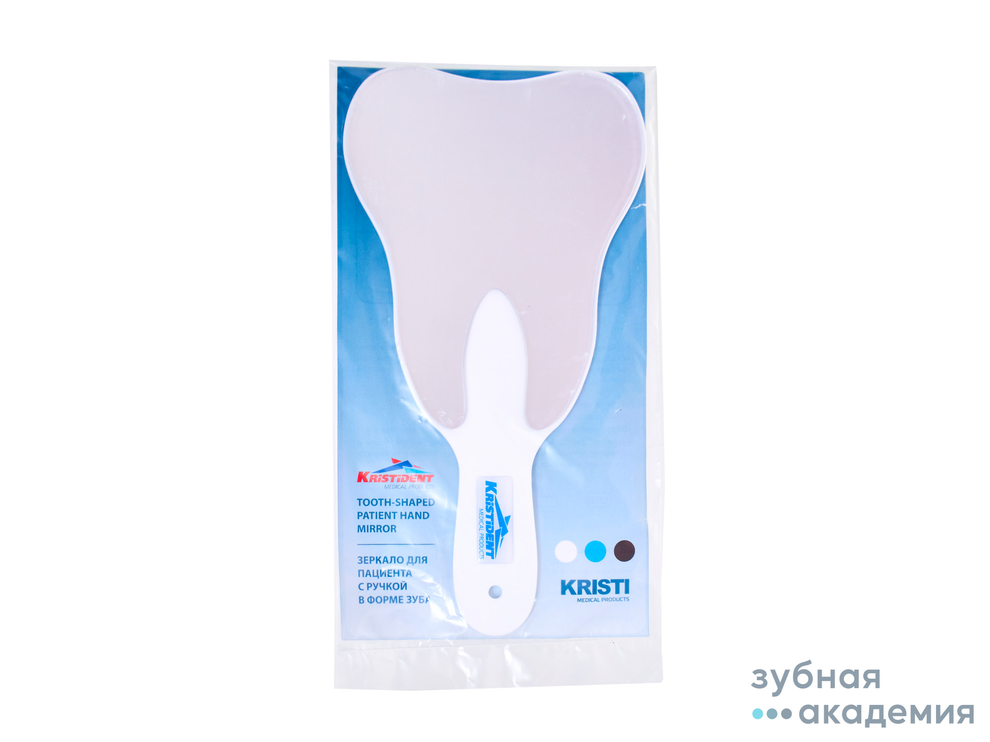 Зеркало для пациента с ручкой (в форме зуба)/КристиДент/Россия