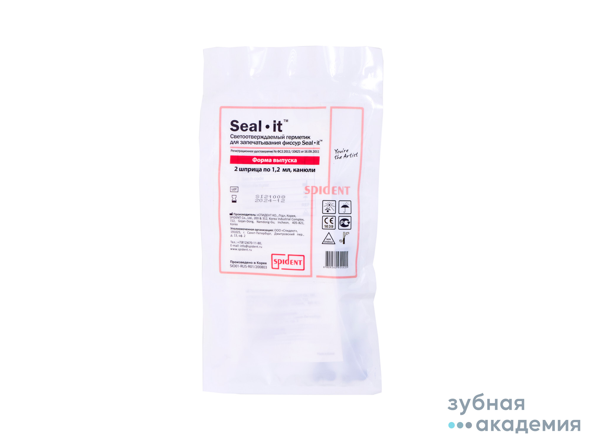 Seal.it Сил ит упаковка 2 шпр х 1,2 г /Spident/ Корея