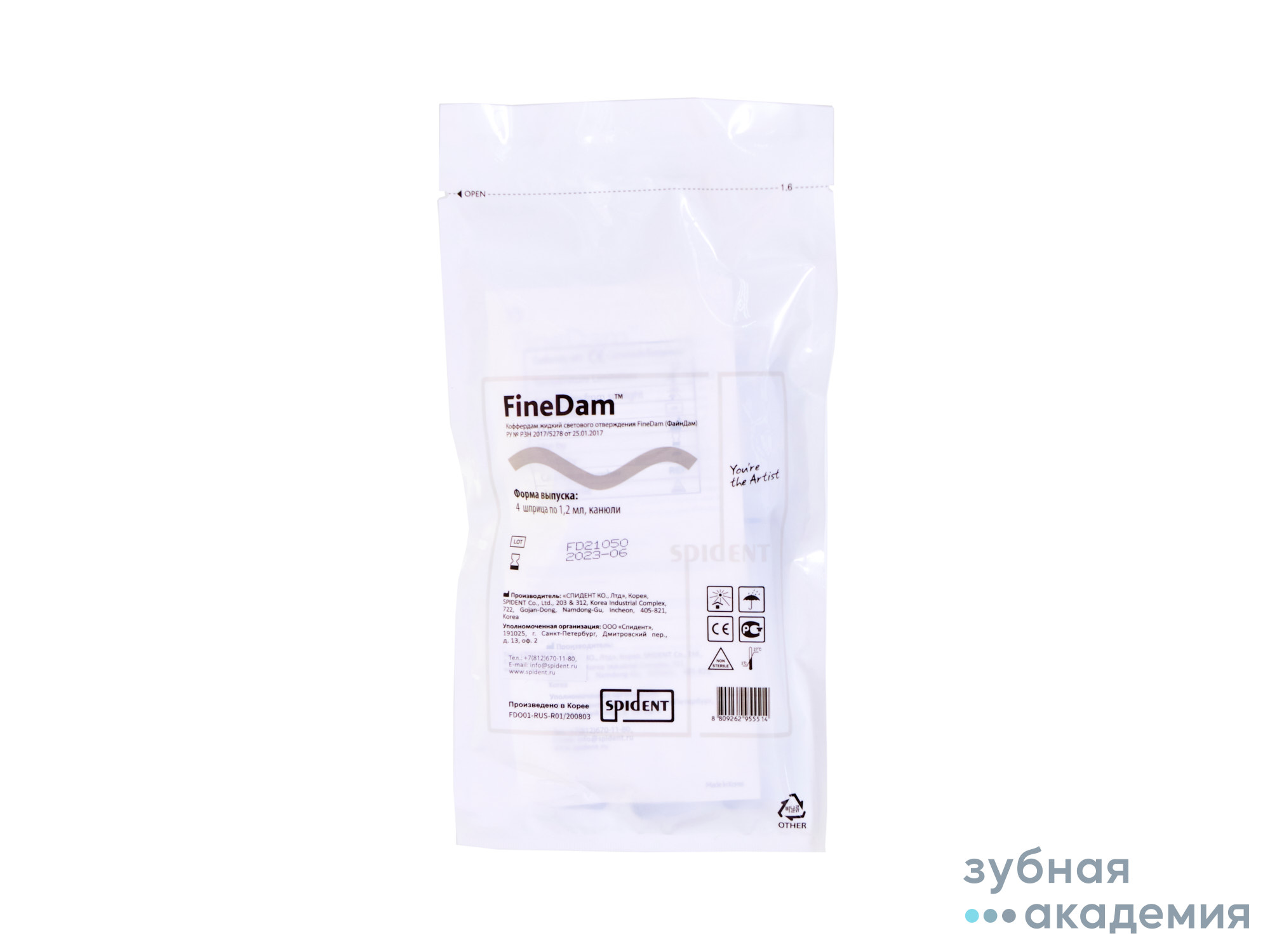 FineDam Файн Дам -жидкий коффердам упаковка 4 шпр x 1,2 г /Spident/Корея