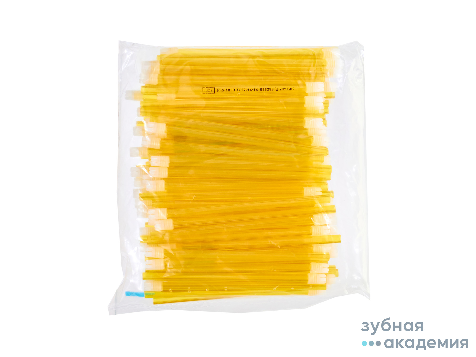 Наконечники для слюноотсоса желтые (100 шт, 15 см) Blossom/Италия