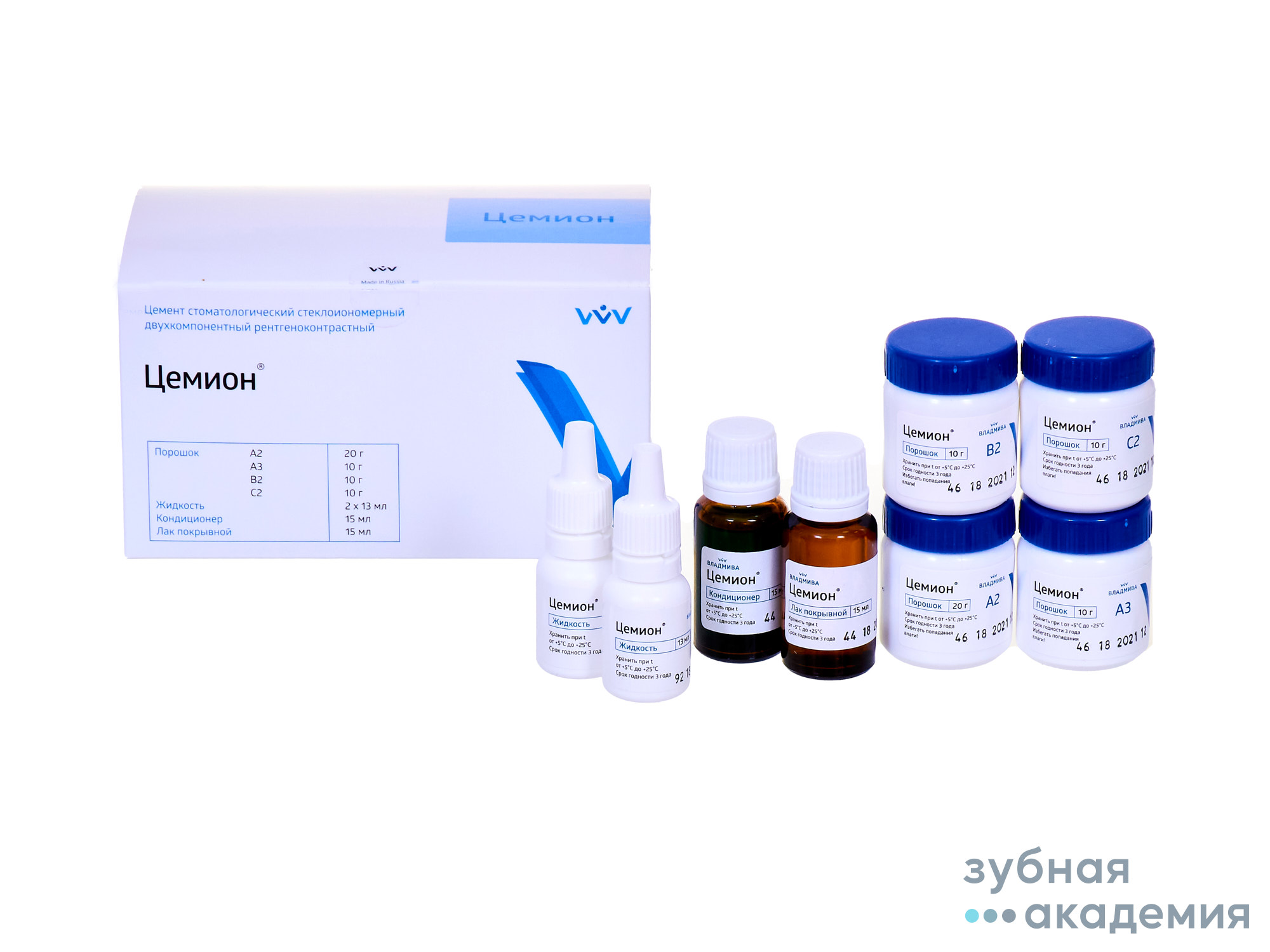 Цемион Калейдоскоп упаковка 4 цв х15г+жид 2х13мл+конд15г+лак 15г /ВладМиВа/ Россия