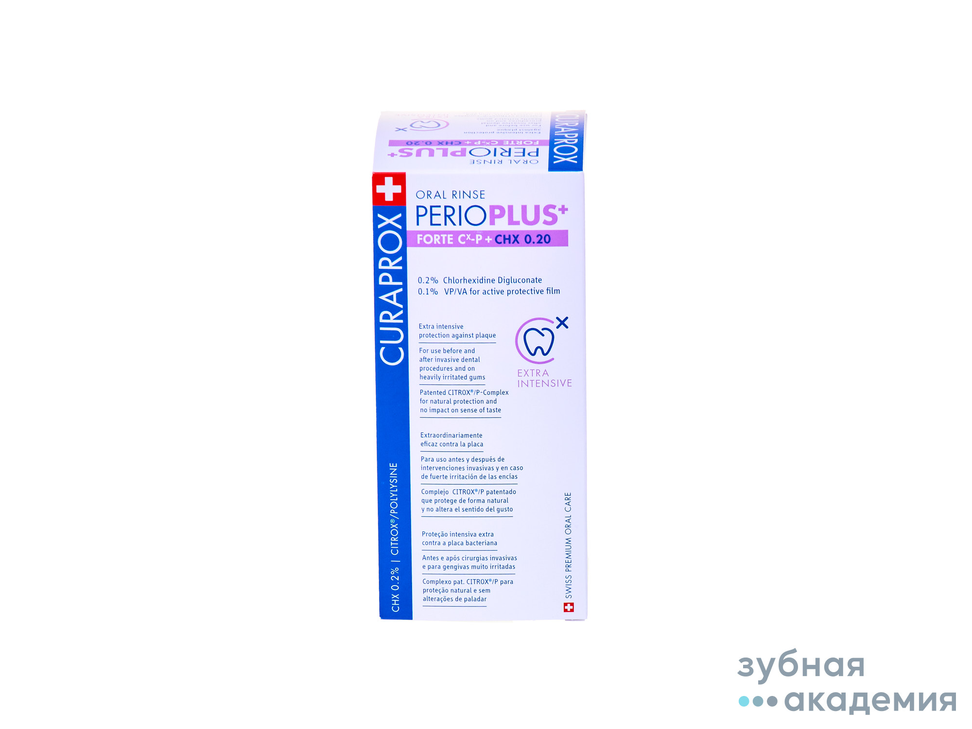 Жидкость- ополаскиватель CURAPROX Perio Plus Forte CHX 0,20% упаковка 200 мл./Curadent/Швейцария