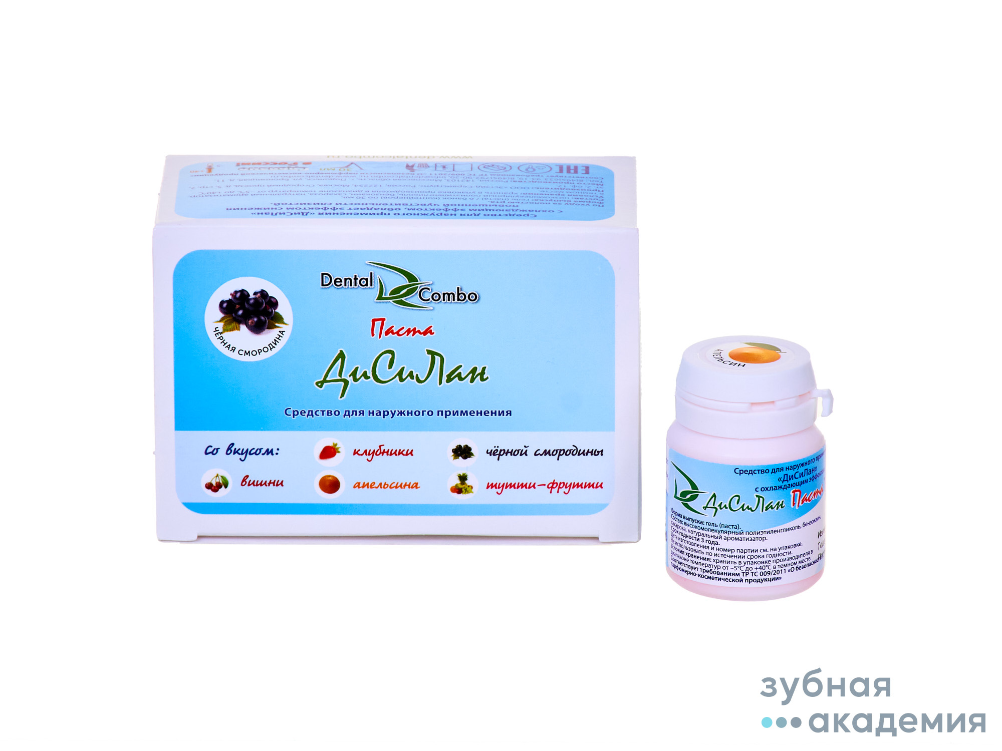 Дисилан паста Апельсин упаковка 30 мл/Эстейд- Сервисгруп" ООО/Россия