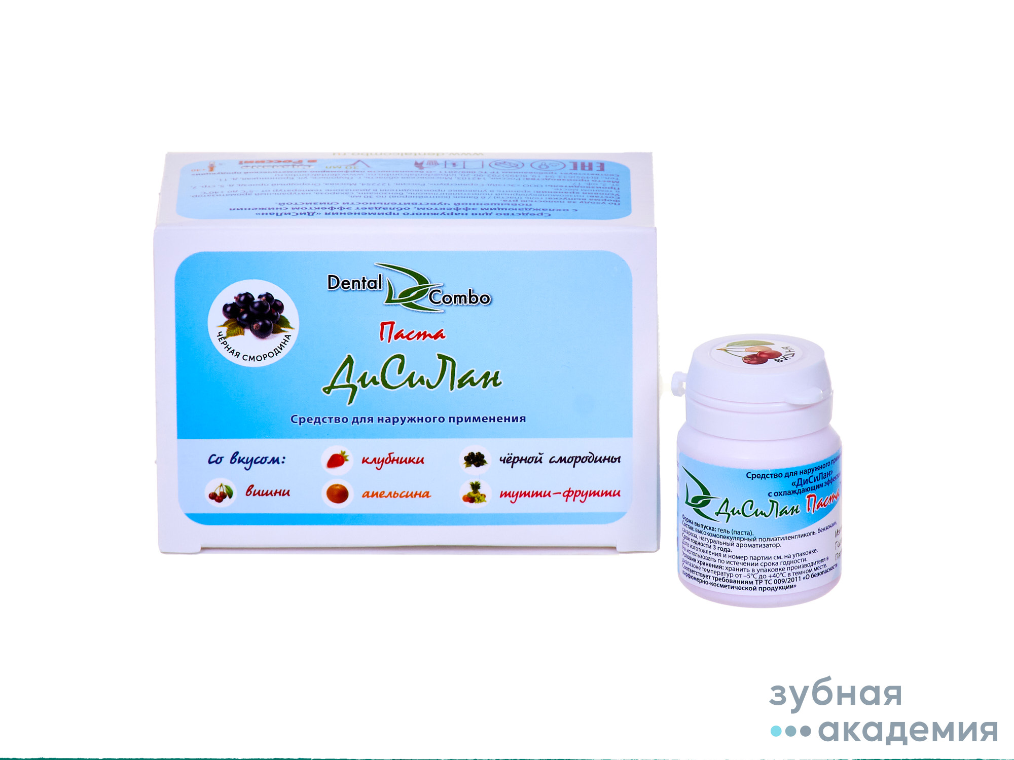 Дисилан паста Вишня упаковка 30 мл/Эстейд- Сервисгруп" ООО/Россия