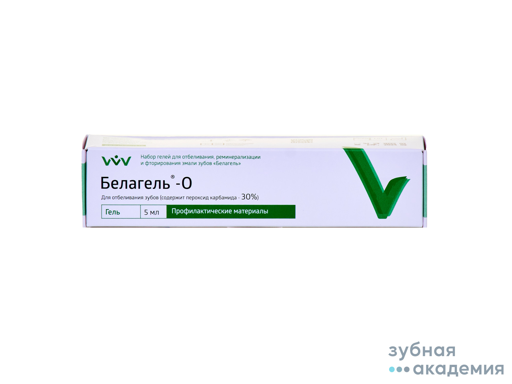 Белагель О  30%  шприц упаковка  5 мл  /ВладМиВа/ Россия