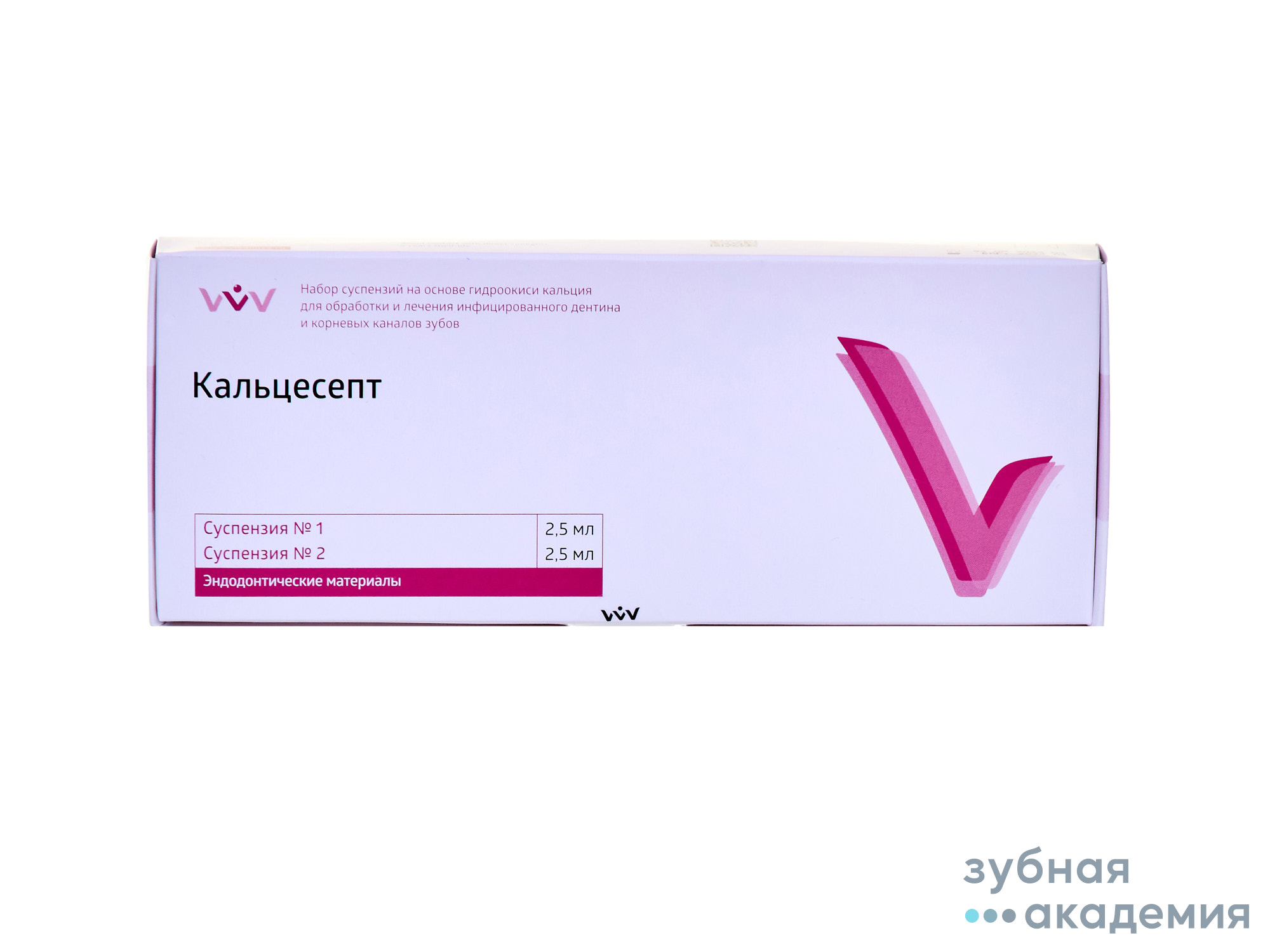 Кальцесепт упаковка 2,5г*2,5г. /Владмива/Россия