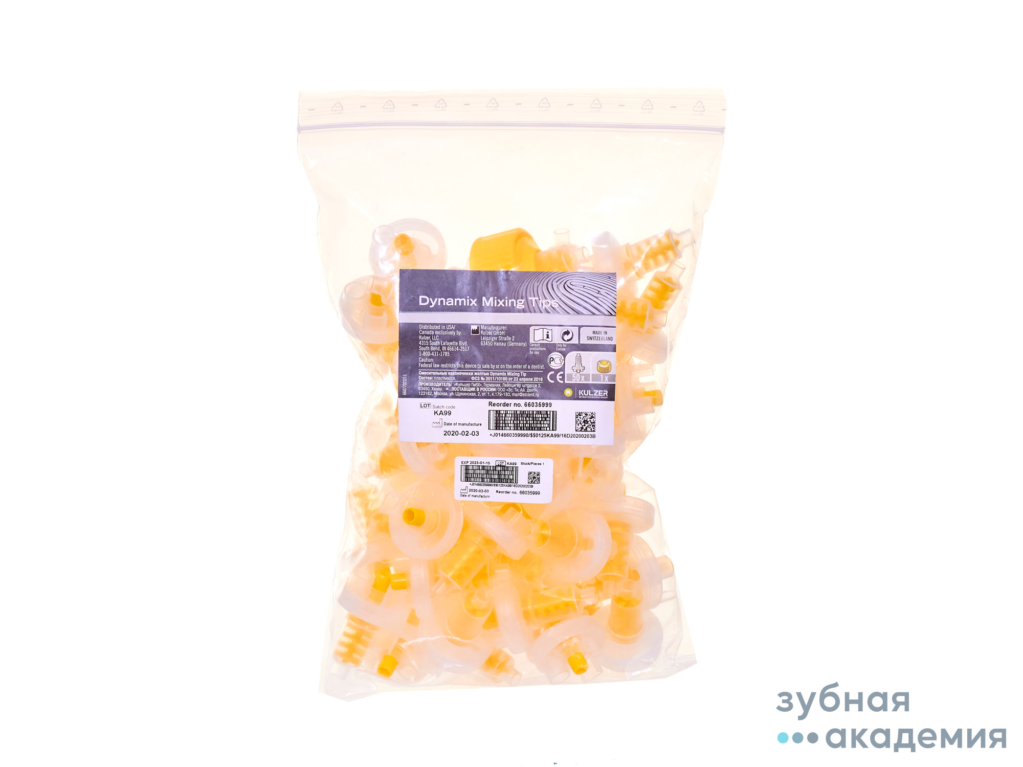 Dynamix Mixing Tips смесительные наконечники для картриджей Dynamix (5:1)/Heraeus Kulzer/ Германия