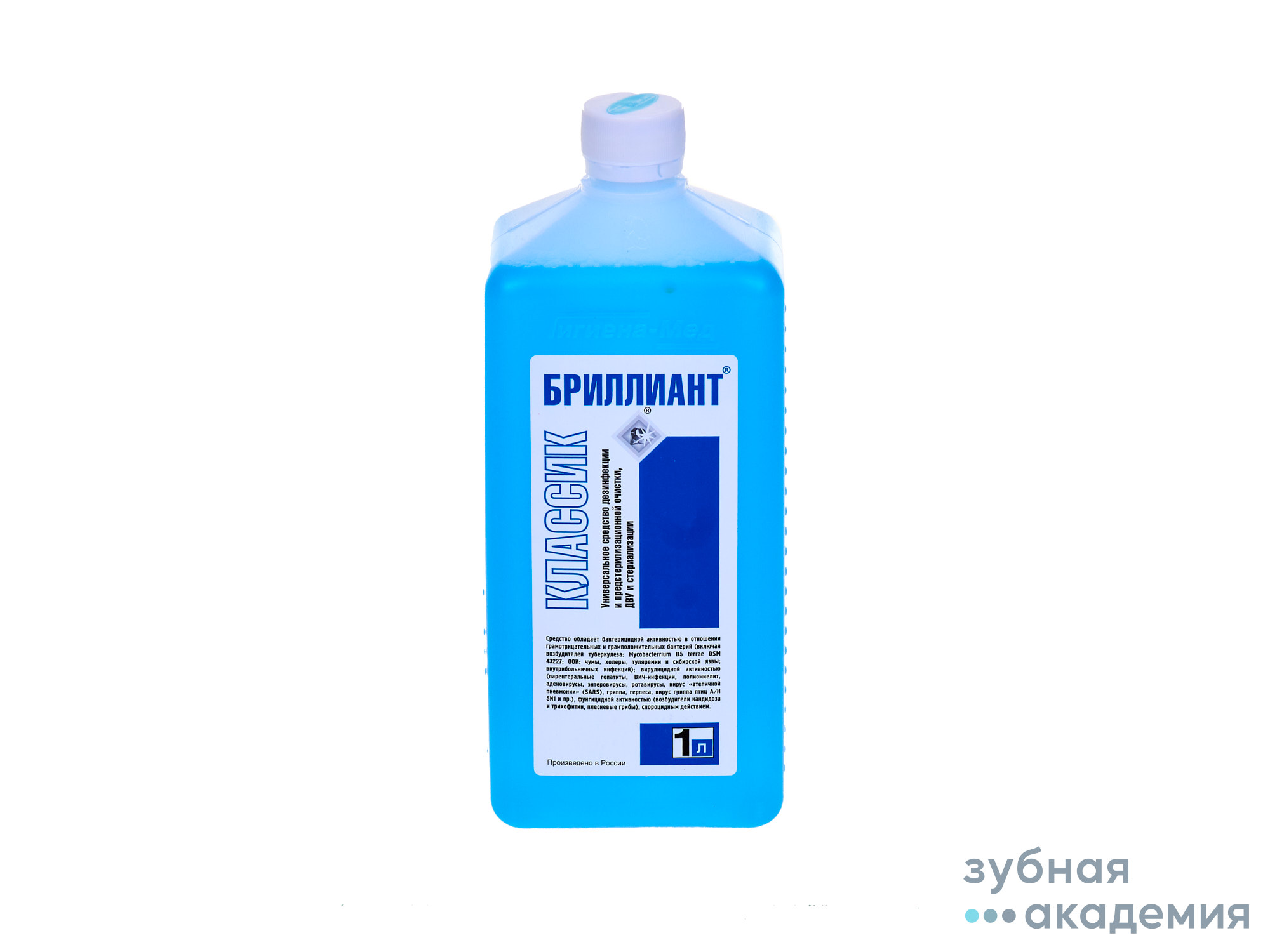 Бриллиант Классик 1л  Гигиена-Мед/Россия