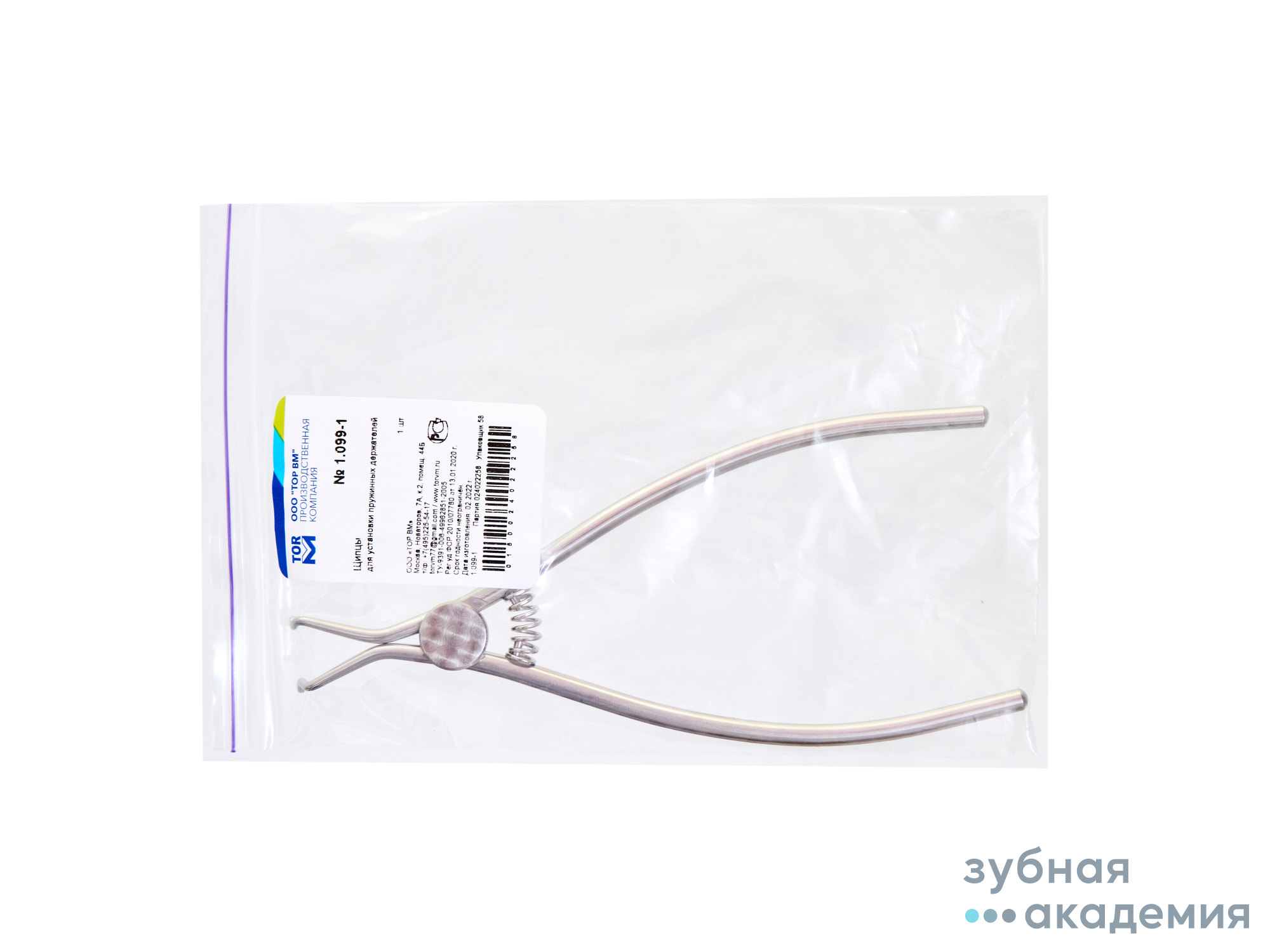 ТОР Щипцы для установки пружинных держателей №1.099-1 /ТОР ВМ/ Россия