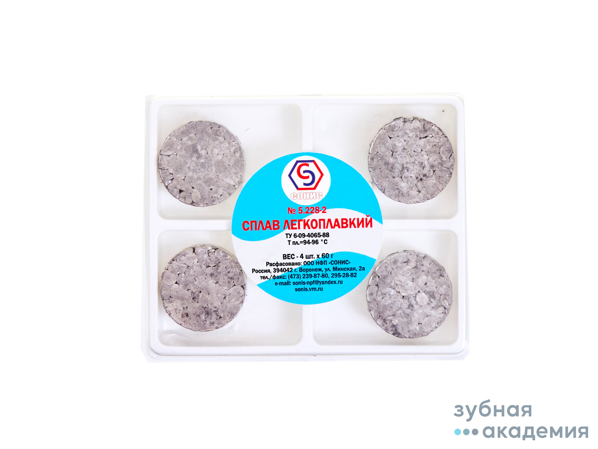 Сплав легкоплавкий  упаковка 60г 5.228-2 /СОНИС/Россия