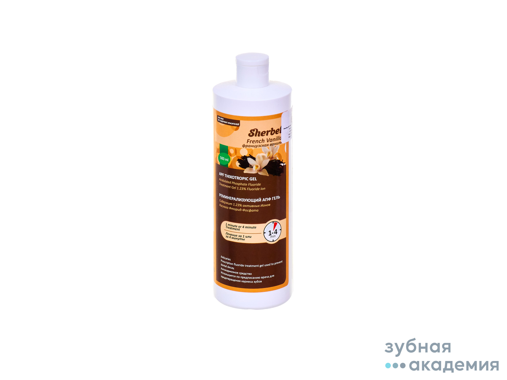 Sherbet APF 2%, Щербет гель для фторирования зубов, вкус: Ваниль (500 мл) Dharma Research/США