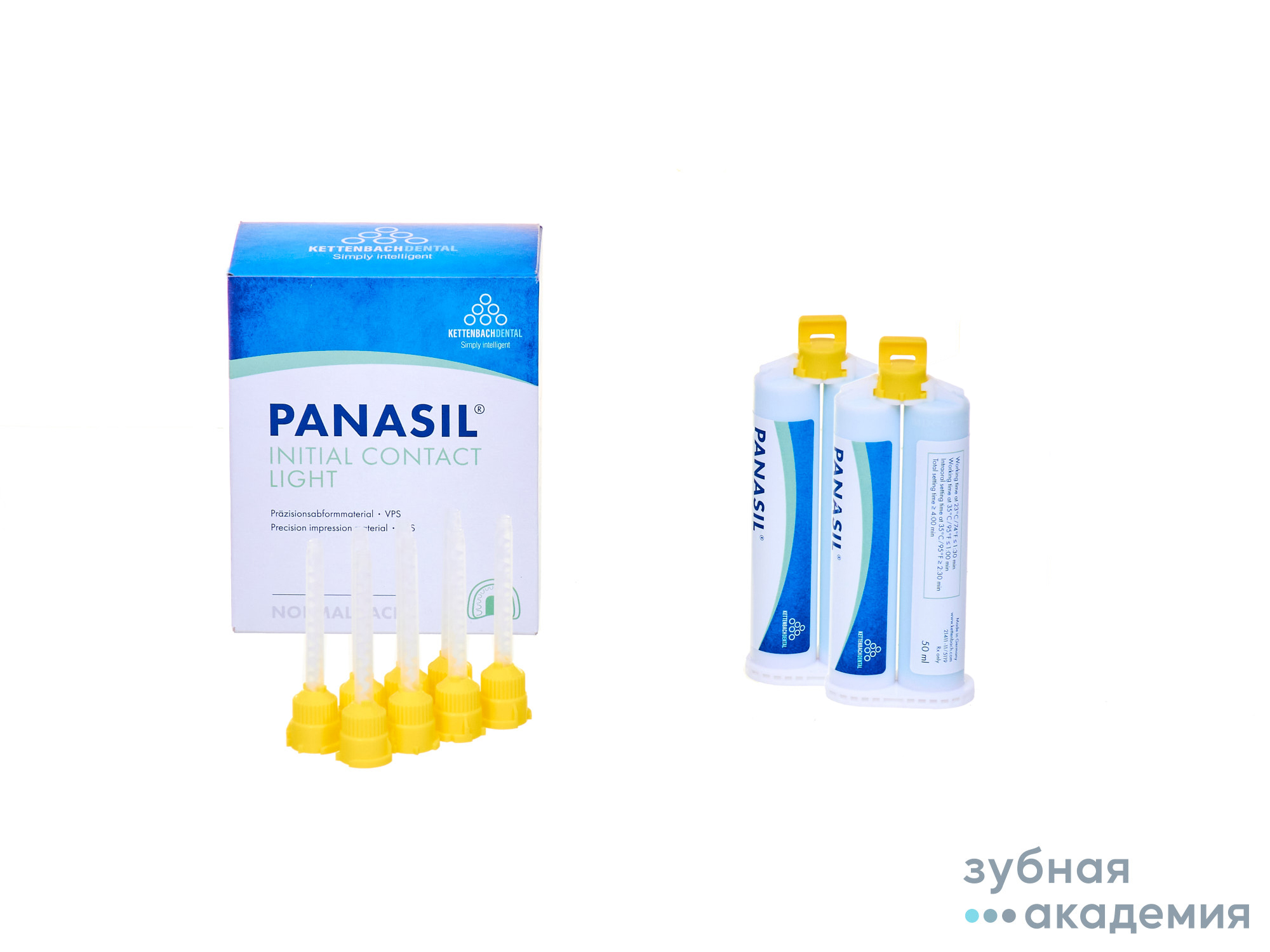 Panasil initial Contakt light / Панасил Лайт корректор 2*50мл+насадки/Kettenbach/Германия