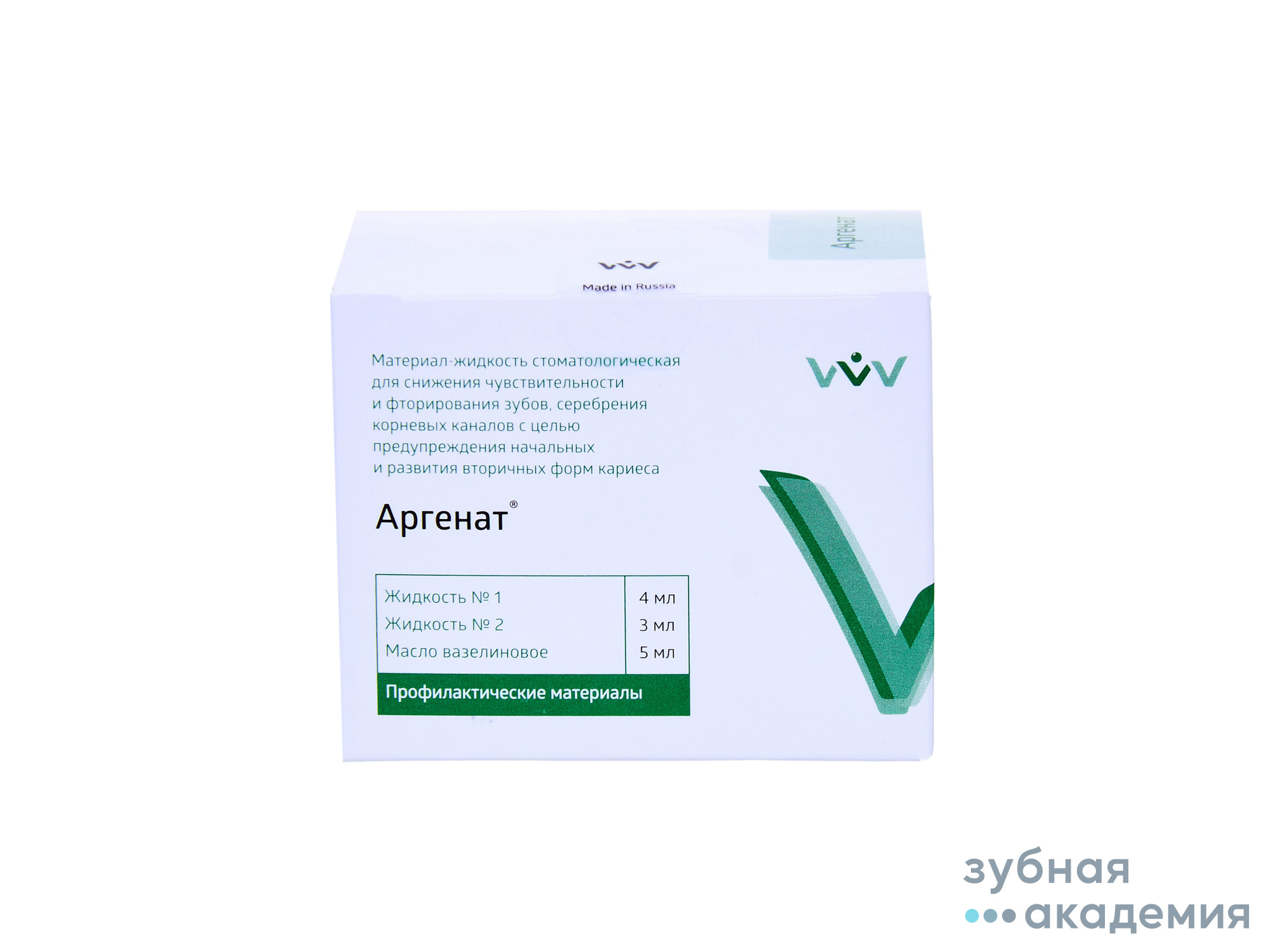 Аргенат двухкомпонентный  упаковка 4мл+3 мл+5 мл /ВладМива/ Россия