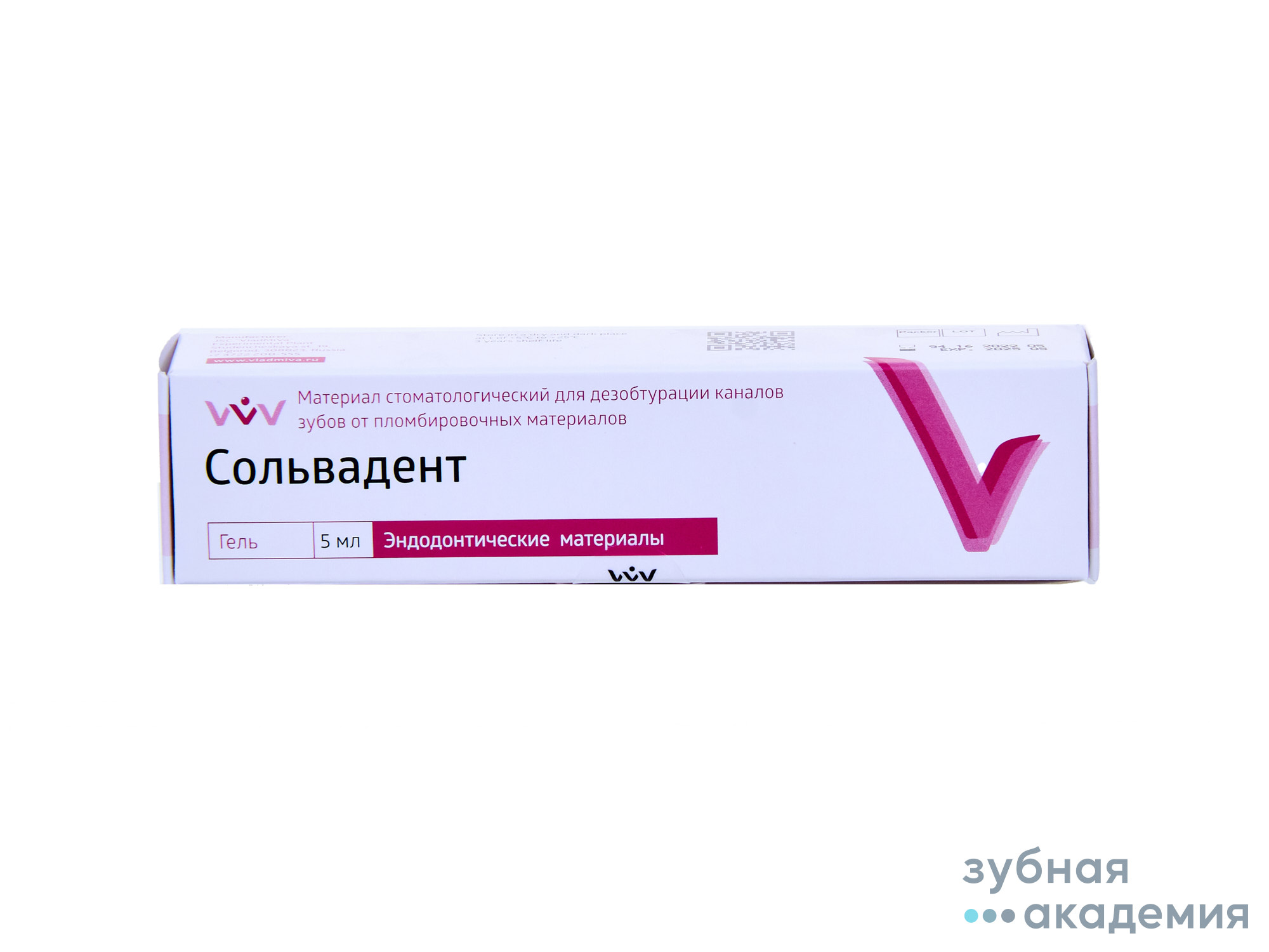 Сольвадент гель упаковка 5 мл/ВладМиВа/ Россия