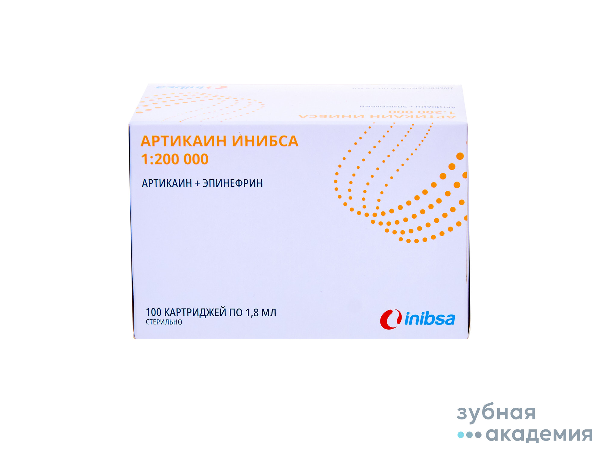 Артикаин 1:200 000 (100 х 1,8 мл) Инибса/ INIBSA/ Испания