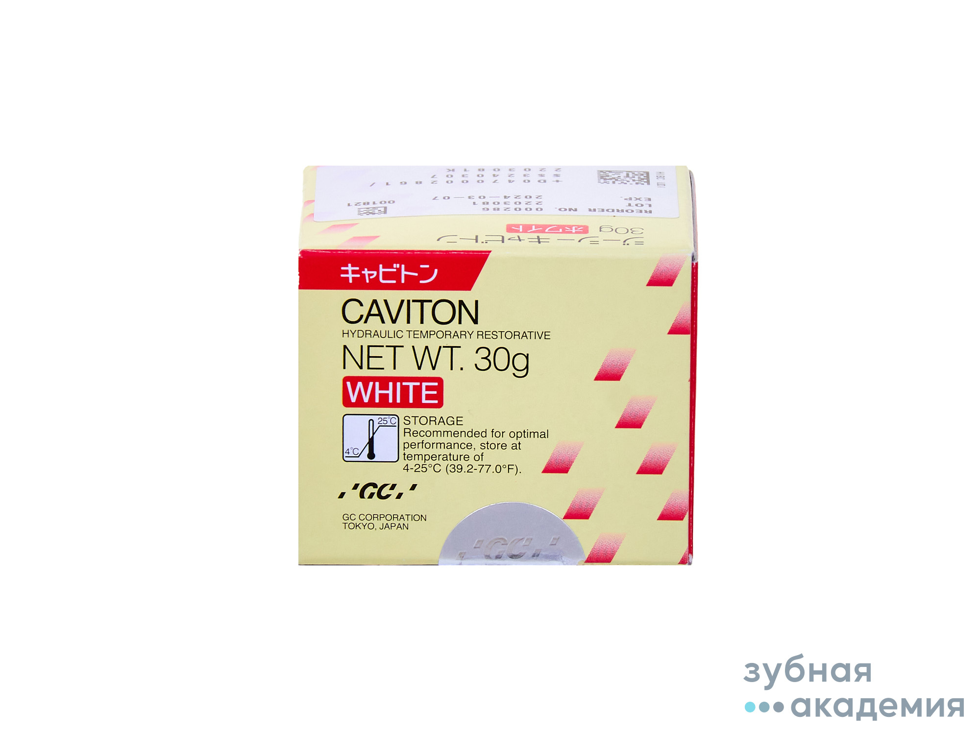 Caviton/ Кавитон цвет белый упаковка 30г/GC/Япония