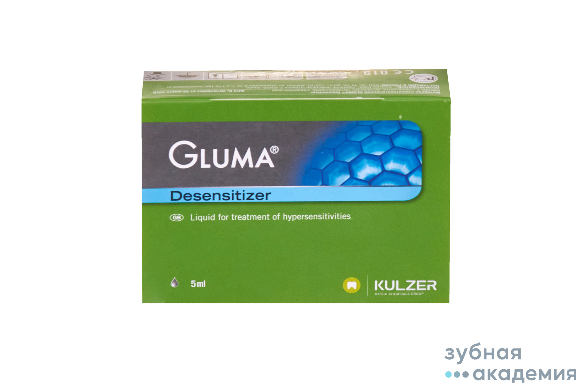 Fuji CEM Фуджи Цем упак 3 шпр*5 мл GC/ Япония