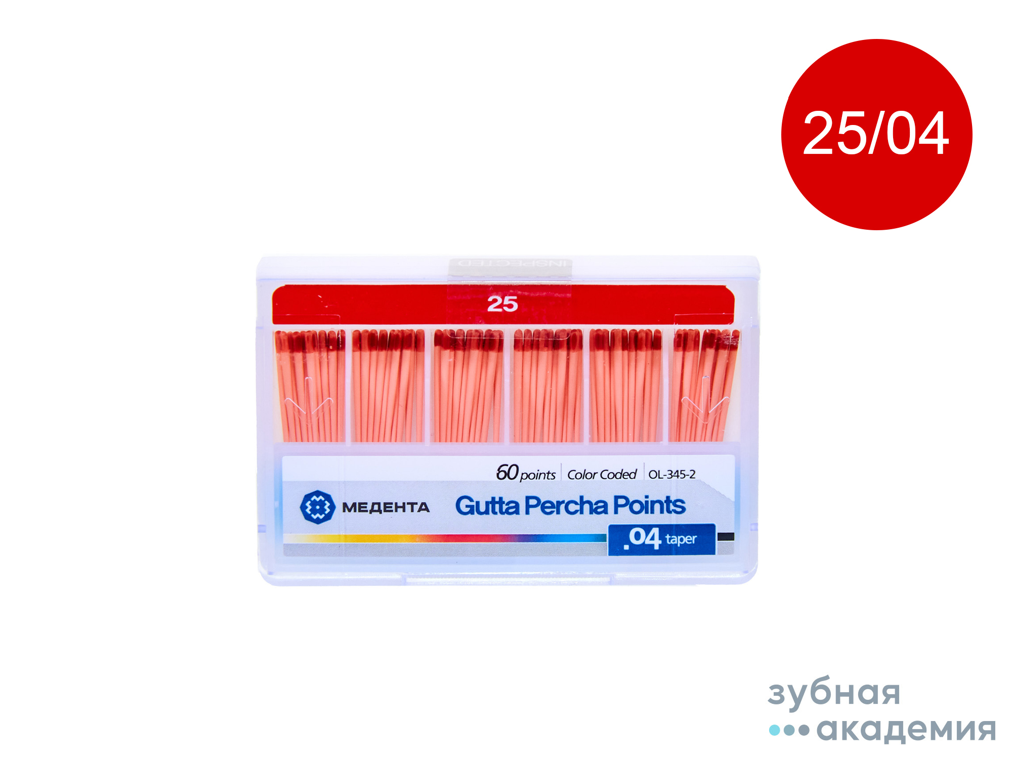 Villacryl H Plus Виллакрил H Plus упаковка 750г + 400 мл /Zhermapol/ Польша