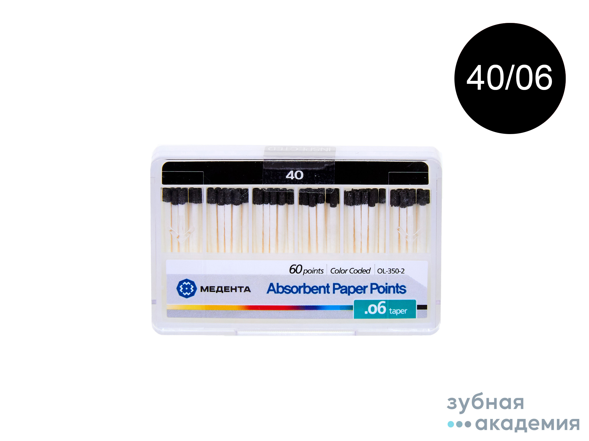 ELITE HD+ Light Body NORMAL SET Элит HD- А-силикон слеп. материал, 50мл+50мл/ZHERMACK/ Италия