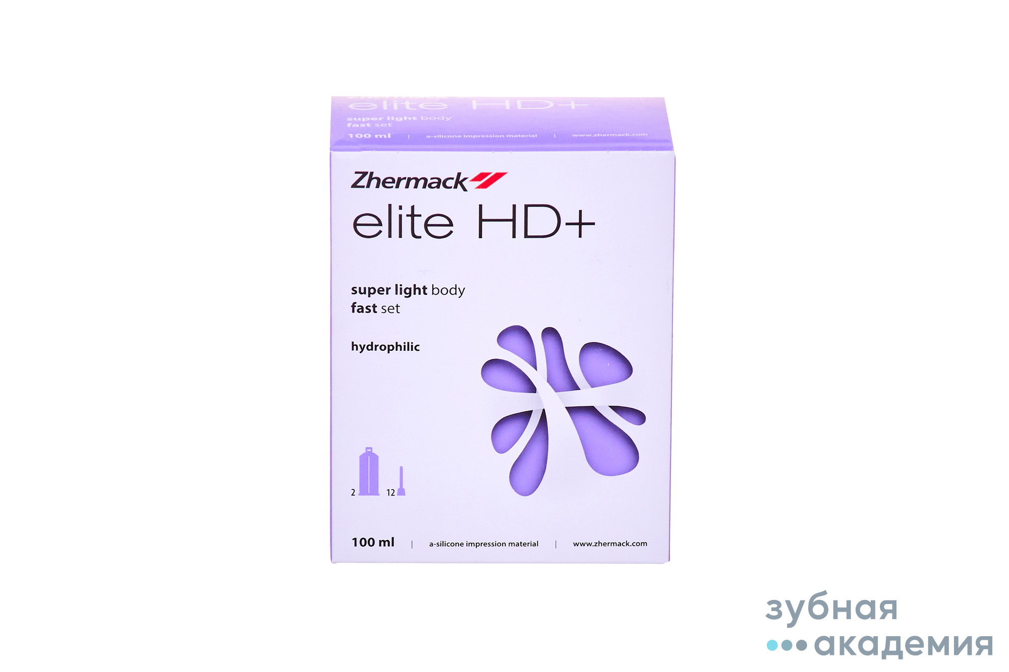 Elite HD + Super Light Body Fast set Элит HD (Zhermack)/ Италия