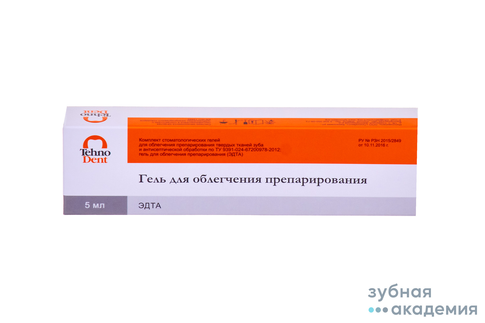 Гель для расширения  устья каналов содержитЭДТА 20% упаковка 5 мл/ООО ТехноДент/Россия