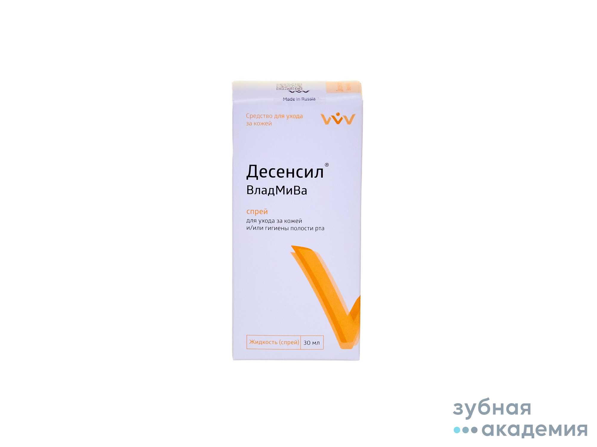 Десенсил  спрей  упаковка 30мл /ВладМиВа/ Россия