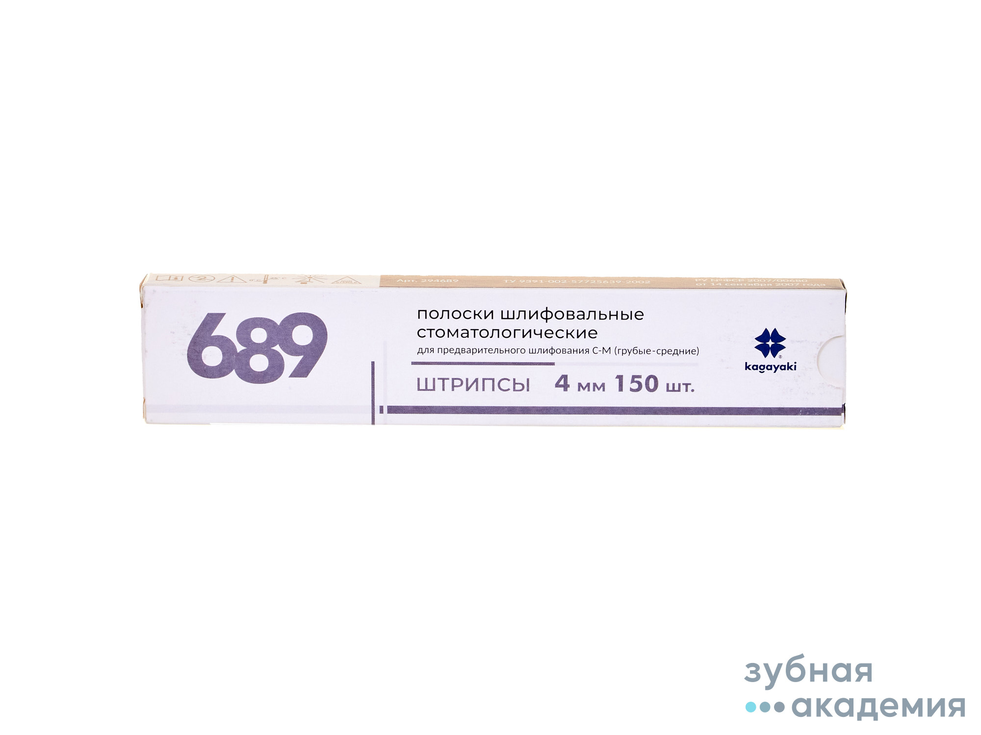 Полоски шлифовальные стоматологические для предварит. шлифования С-М грубые-средние 4мм 150шт Россия