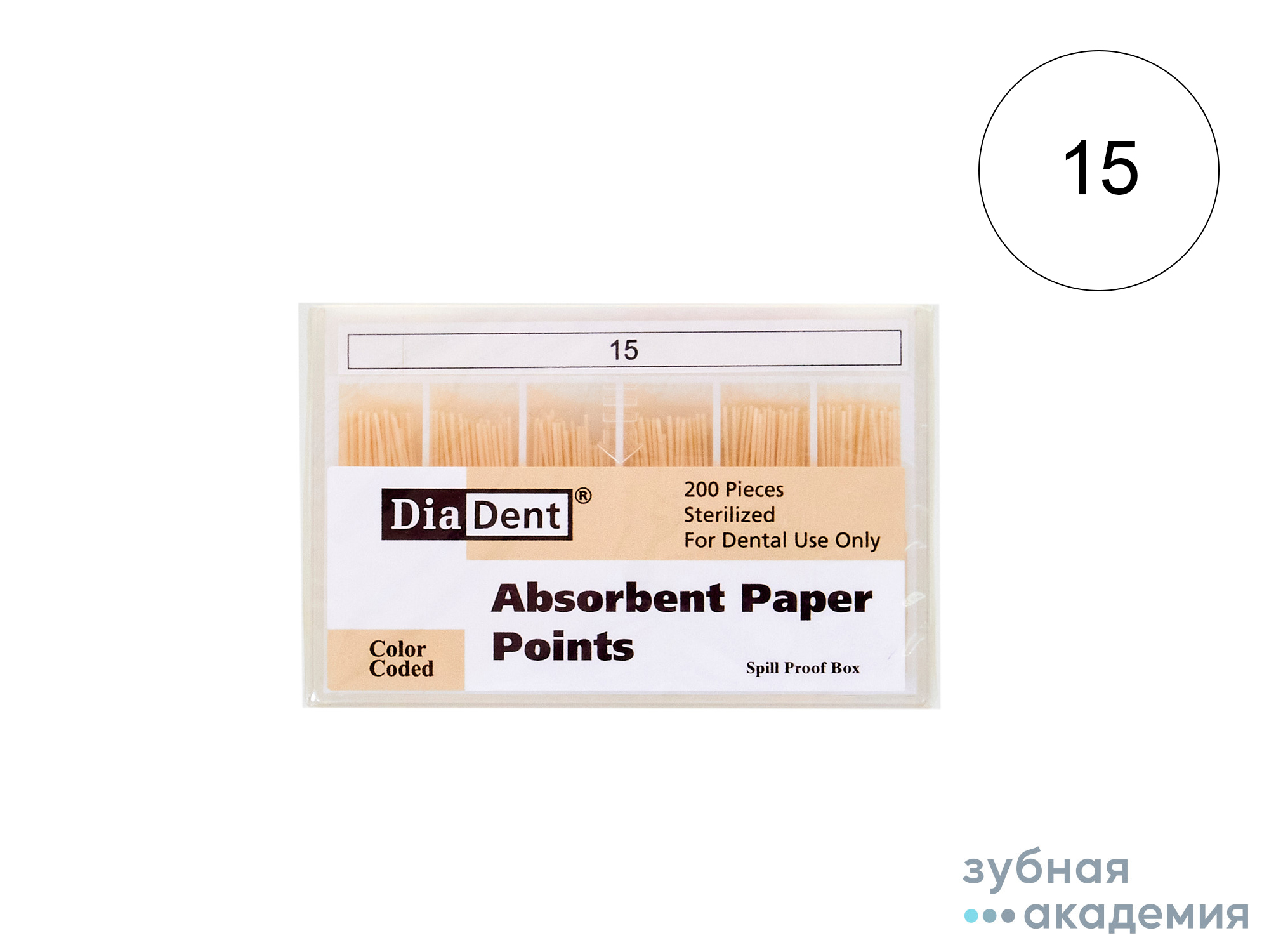 Бумажные штифты №15 упаковка 200шт /Diadent/Корея