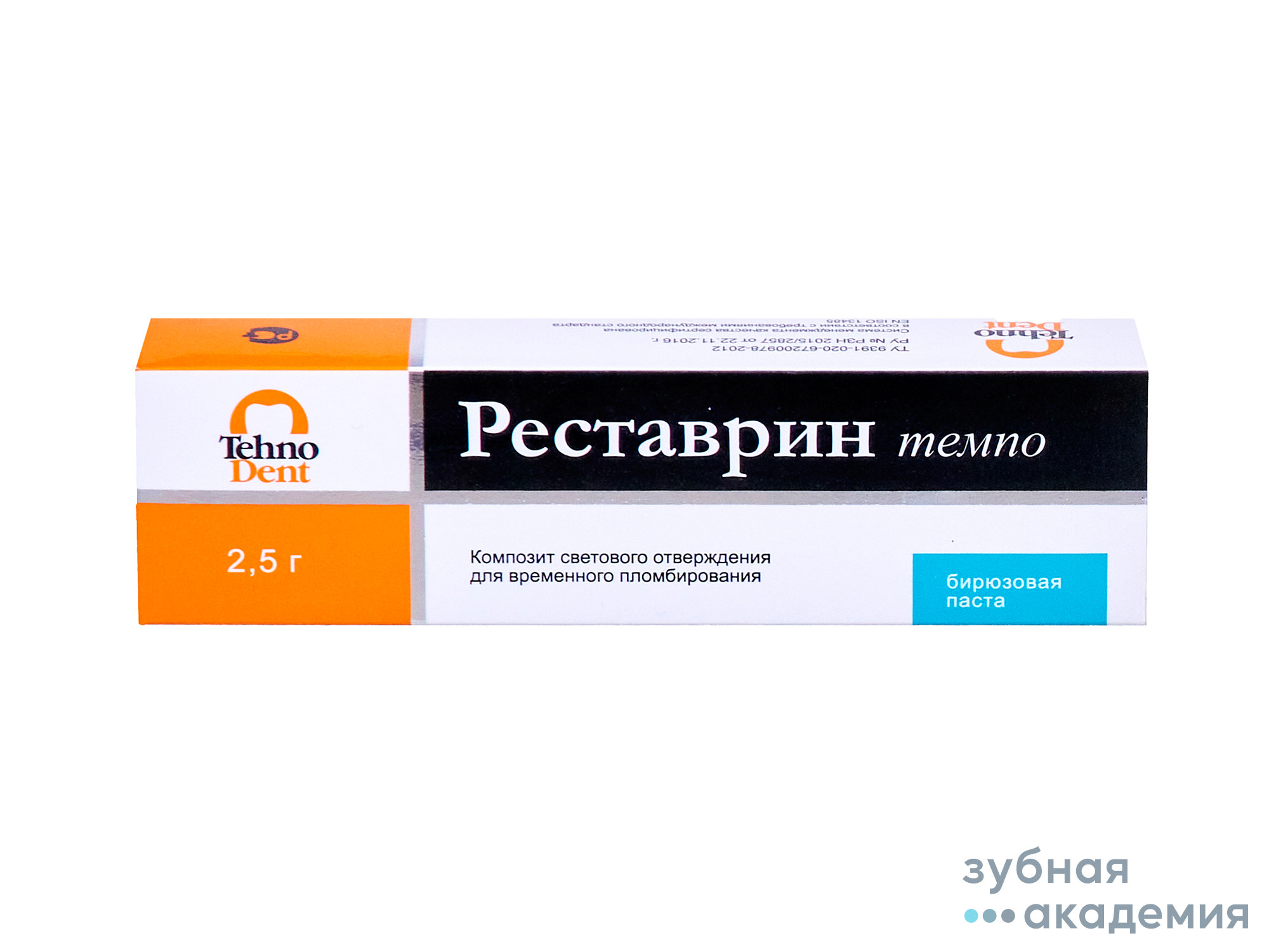 Реставрин Темпо светоотвержаемый композит, Бирюзовая паста (2,5 г) ТехноДент/ Россия