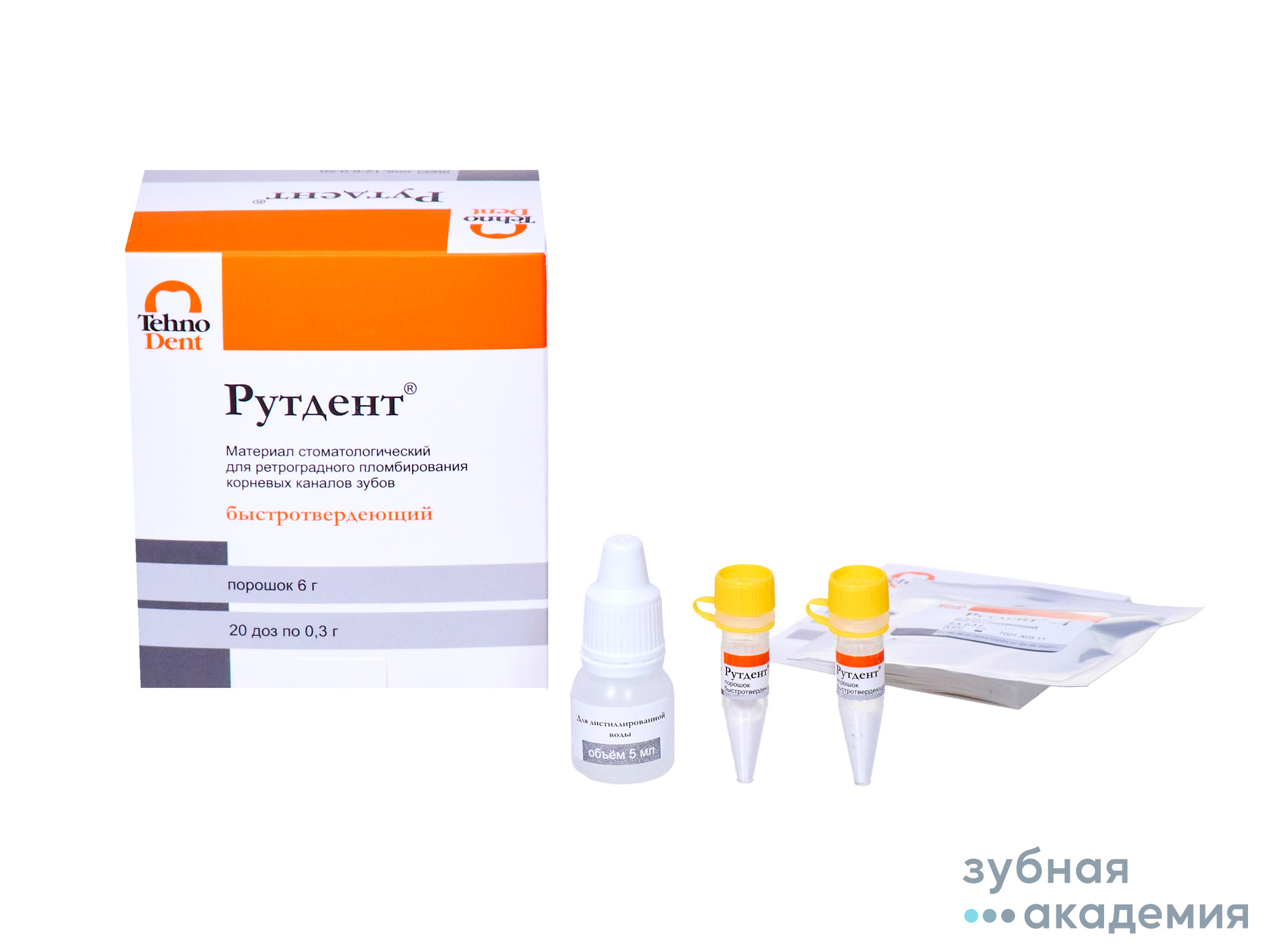 Рутдент быстротвердеющий порошок упаковка  5г (20 доз по 0,25г)/ООО ТехноДент/Россия