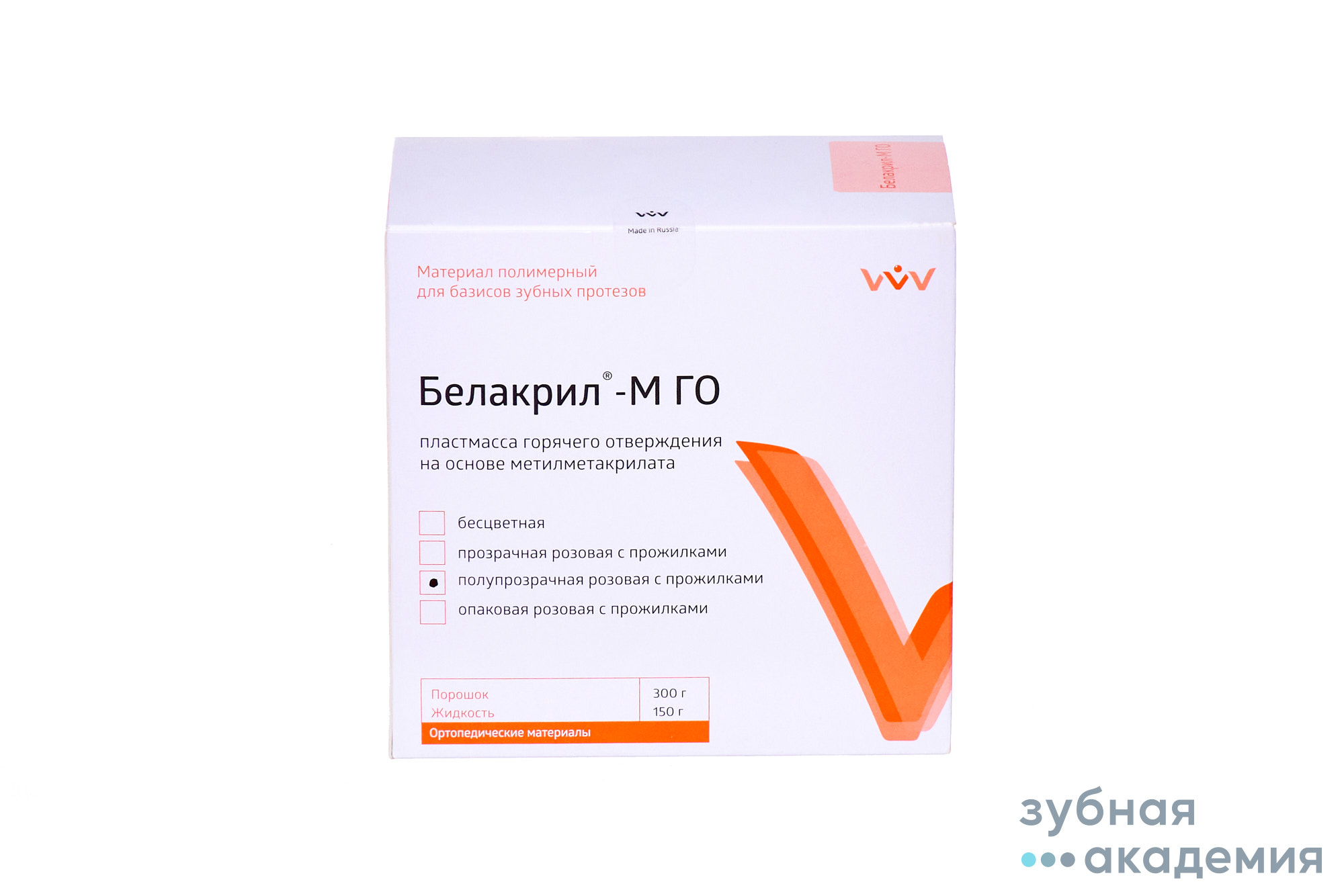 Белакрил-М ГО НАБОР упаковка 300г+150г /ВладМиВа/Россия