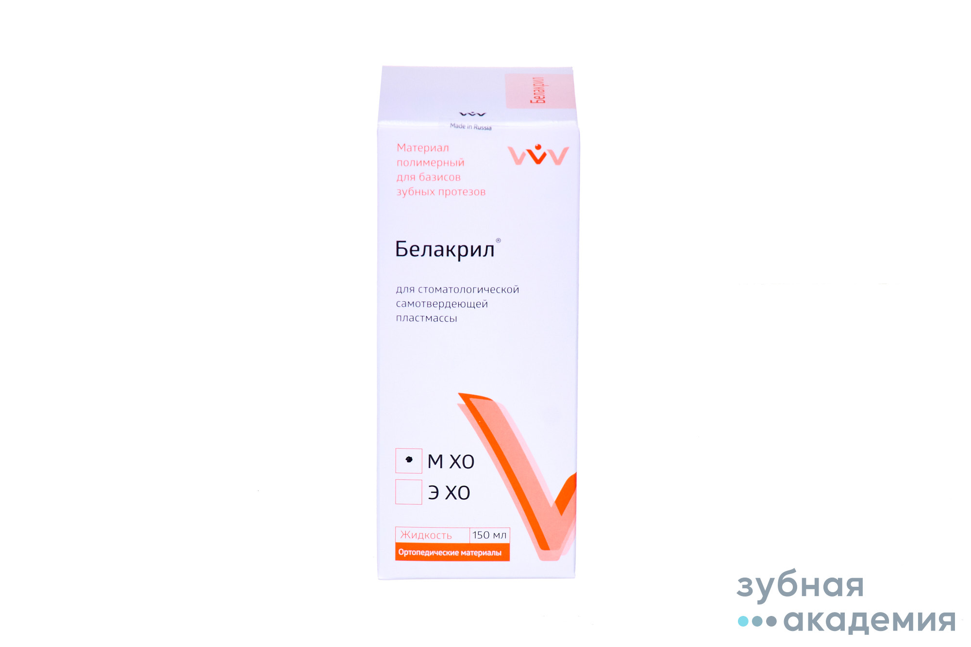 Белакрил-М ХО упаковка 150 мл /ВладМиВа/Россия
