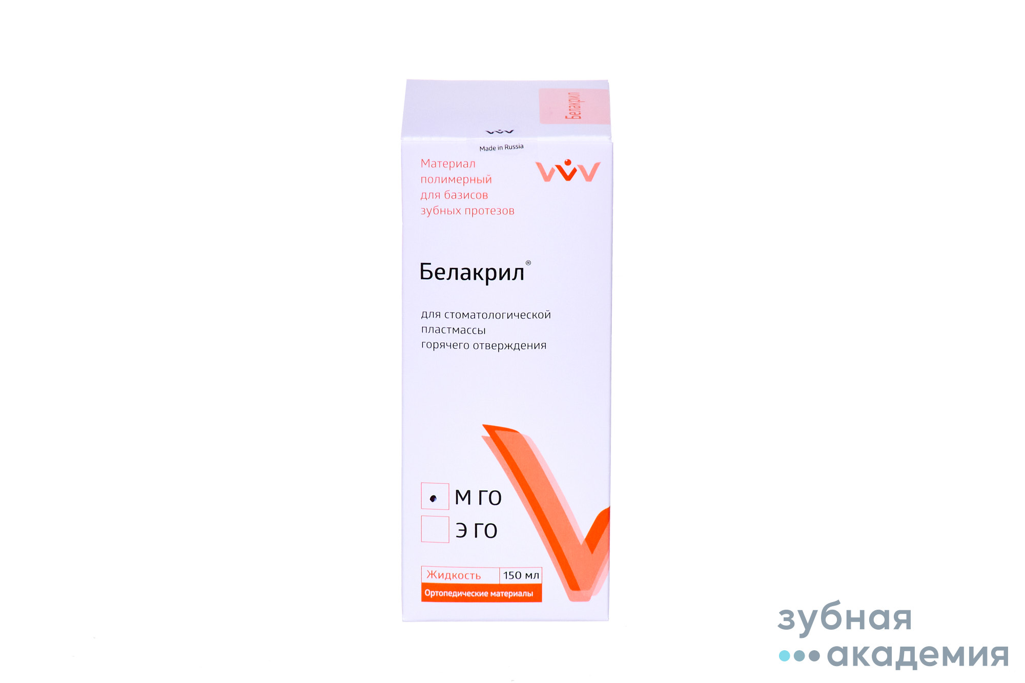 Белакрил-М ГО упаковка 150 мл /ВладМиВа/Россия
